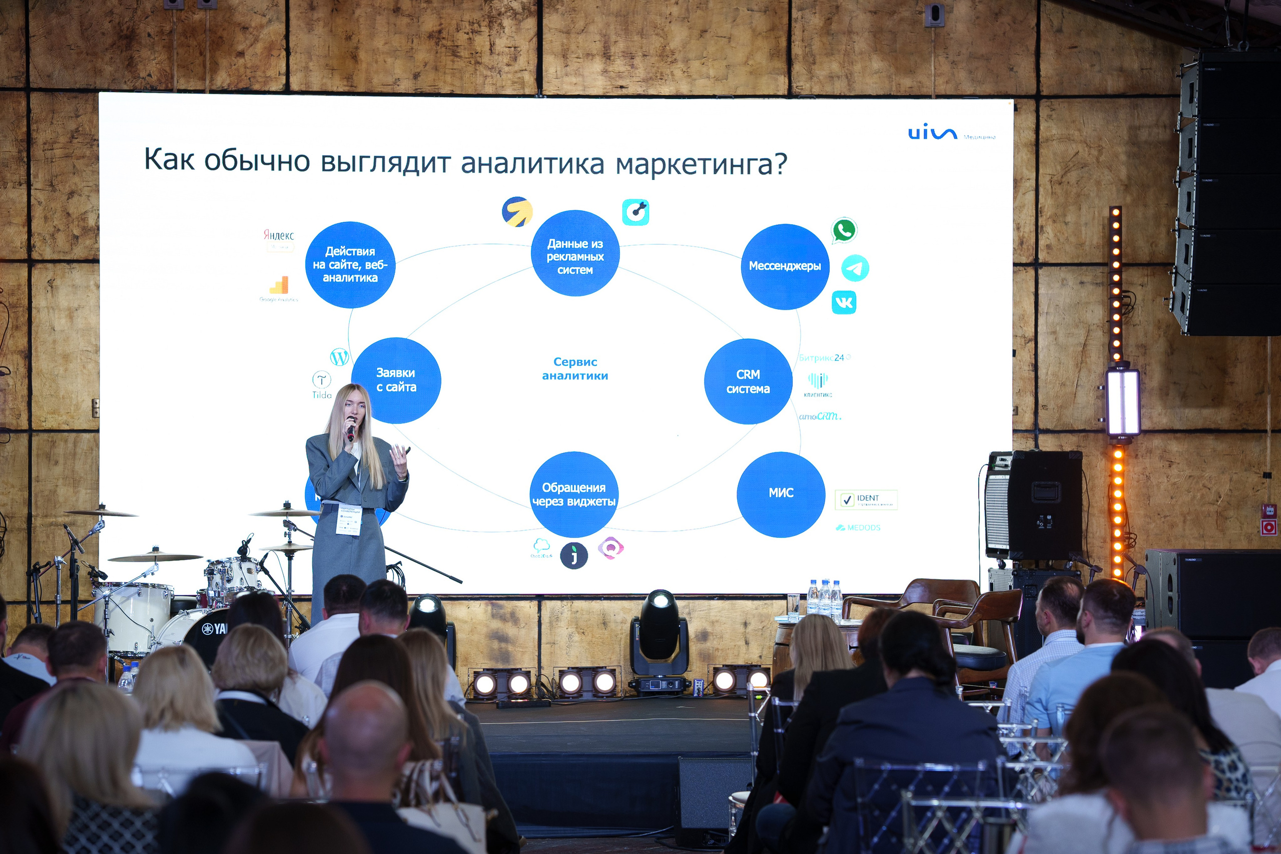 Синергиум. Фотограф Москва