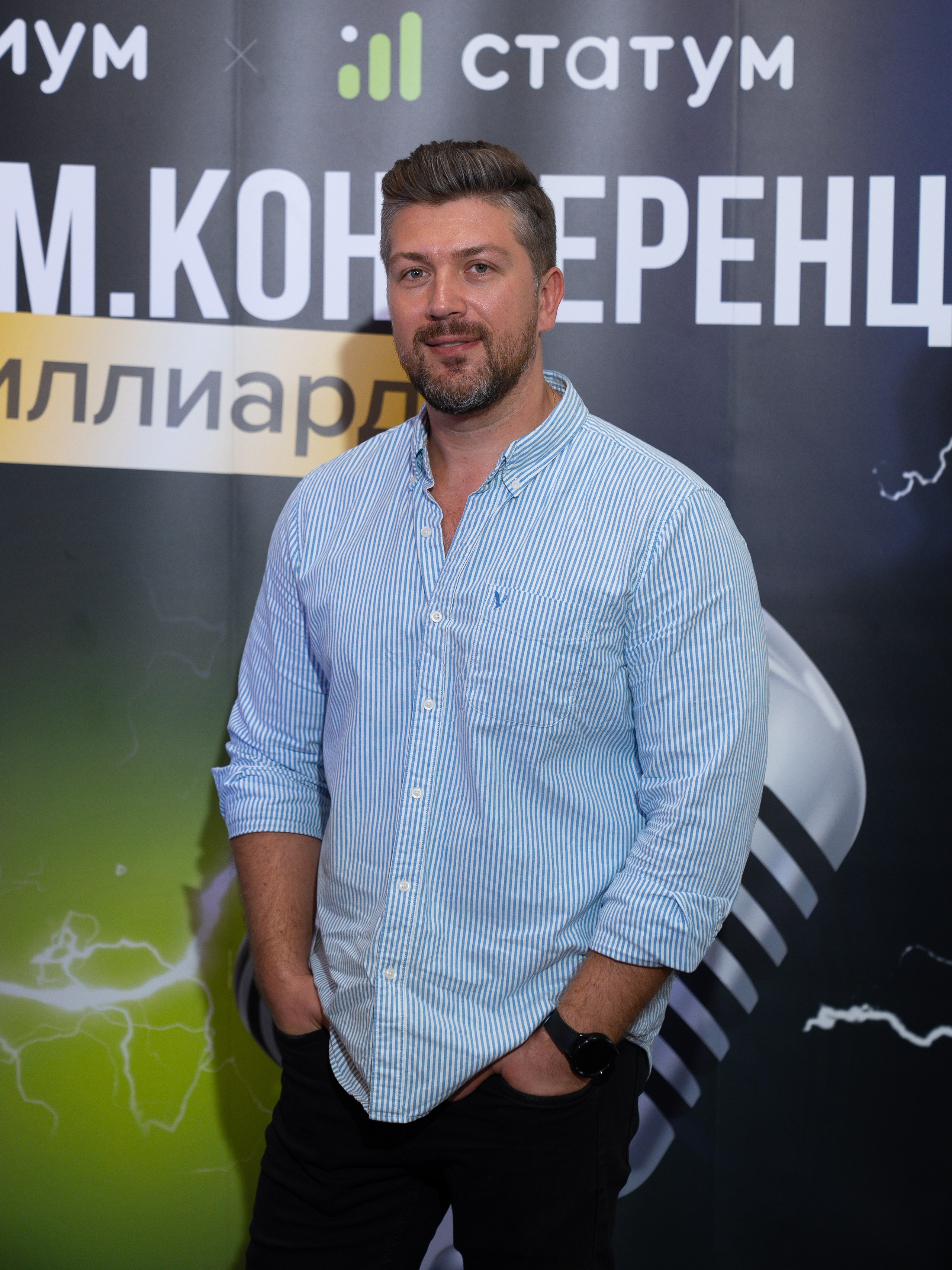 Синергиум. Фотограф Москва