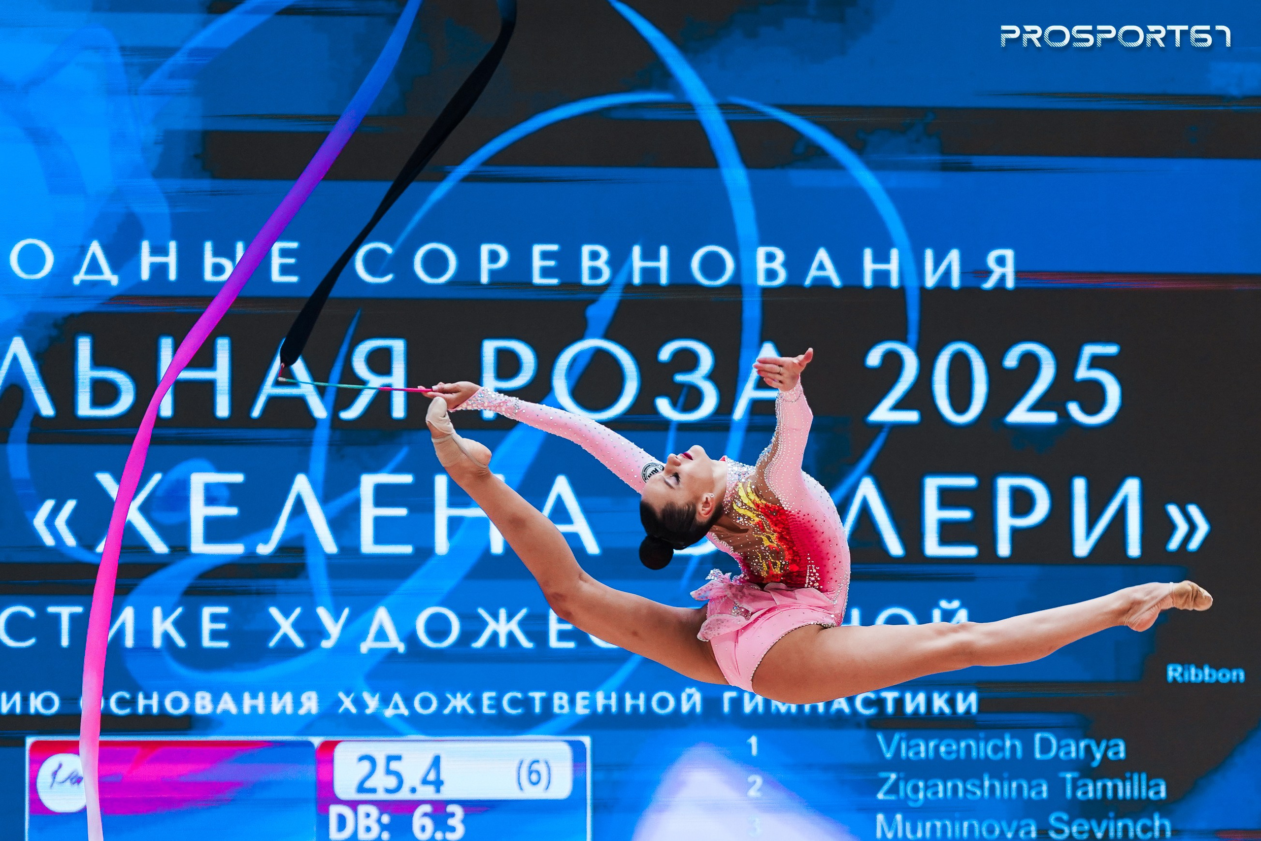 Алина Горнасько. Хрустальная роза 2025 г.Минск. Спортивный фотограф Олег Медведев | prosport67 | Смоленск