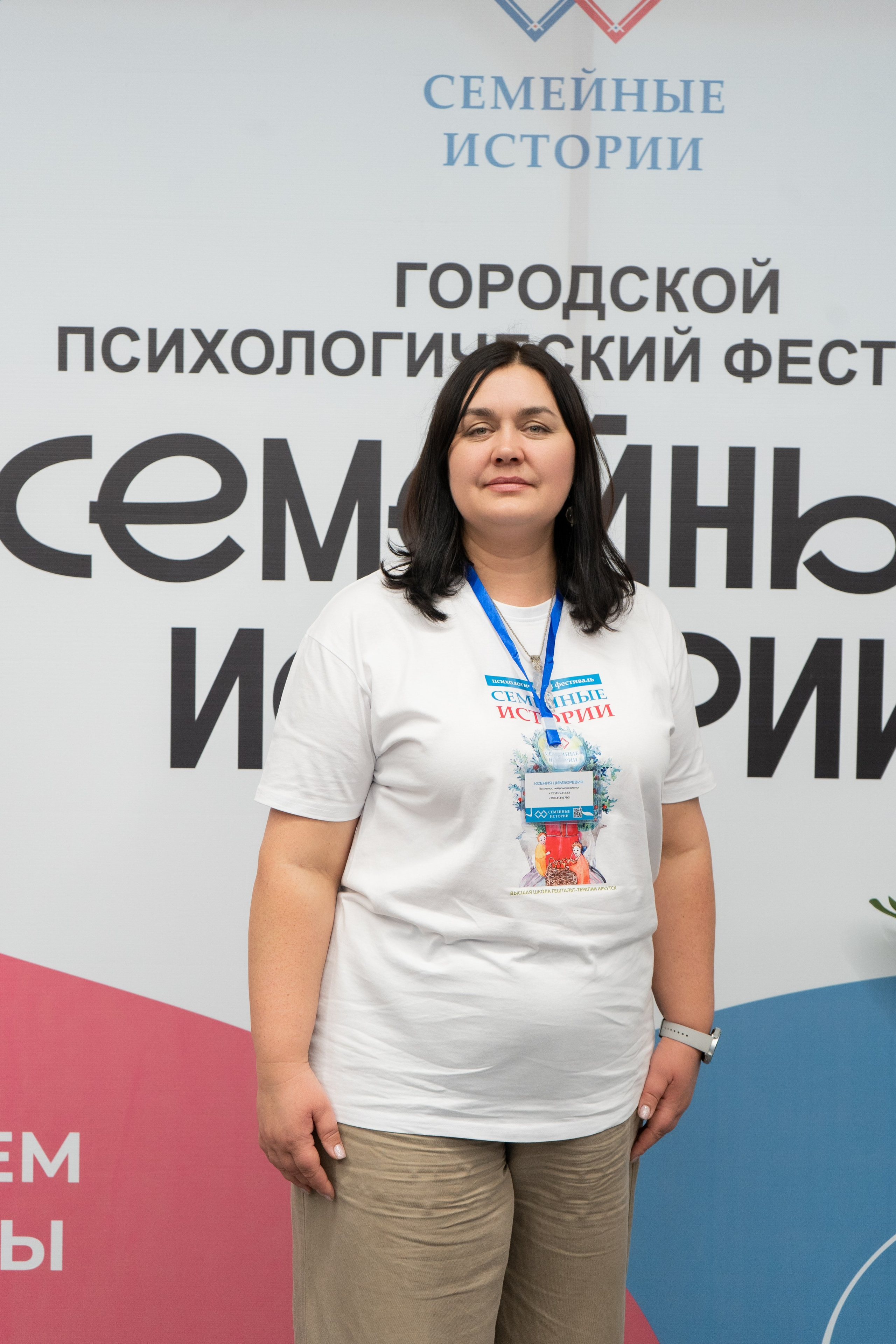 Репортажная съемка. Фотограф в Иркутске и Ангарске Татьяна Гаранина