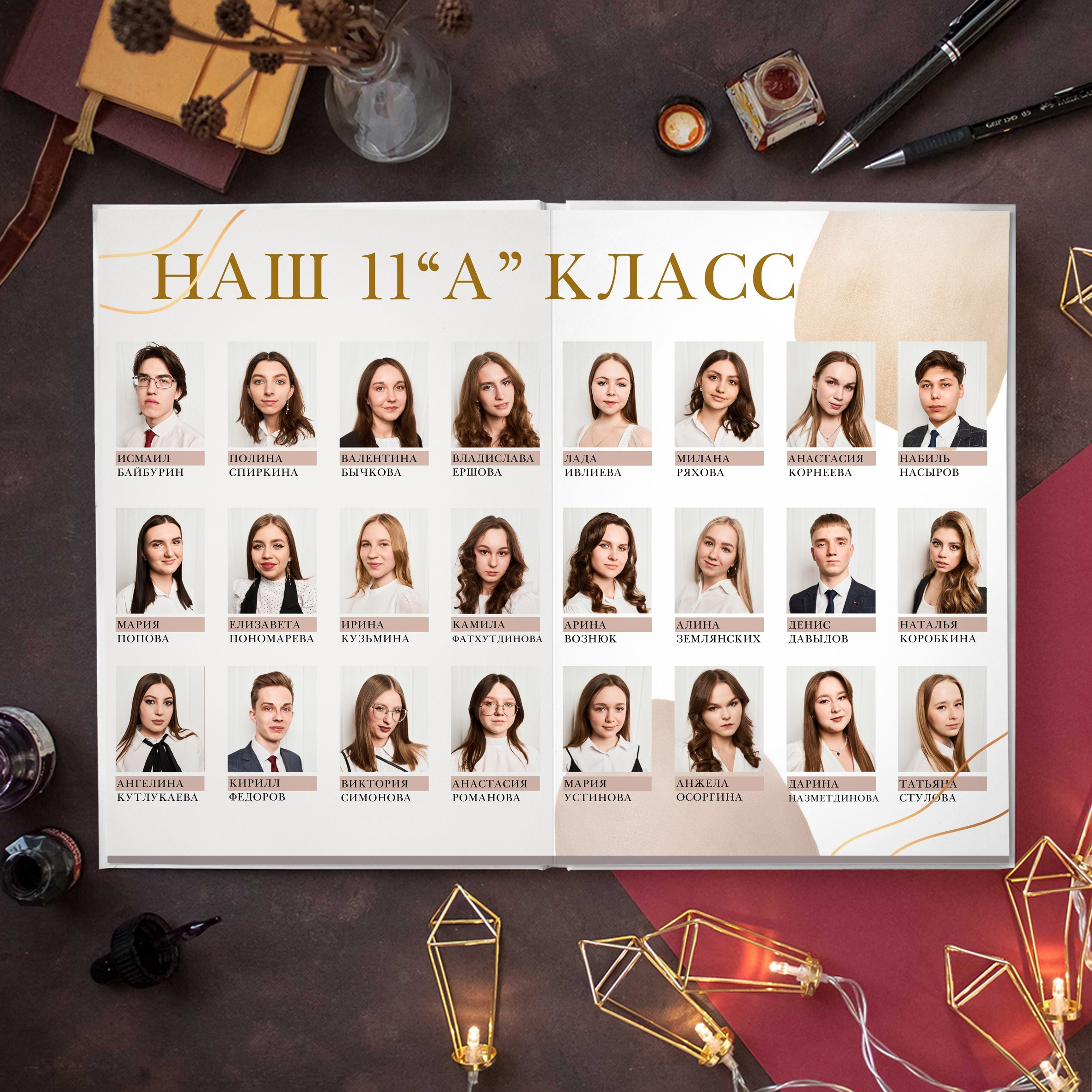 💚 № 007. GOLD. Выпускные альбомы в Бугуруслане, Похвистнево, Абдулино