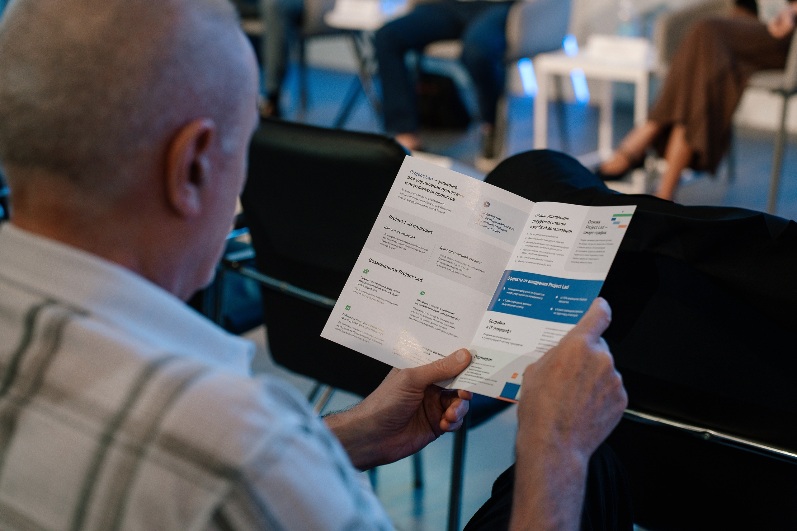 Репортажной фотосъемки на конференции на ВДНХ павильон Умный город