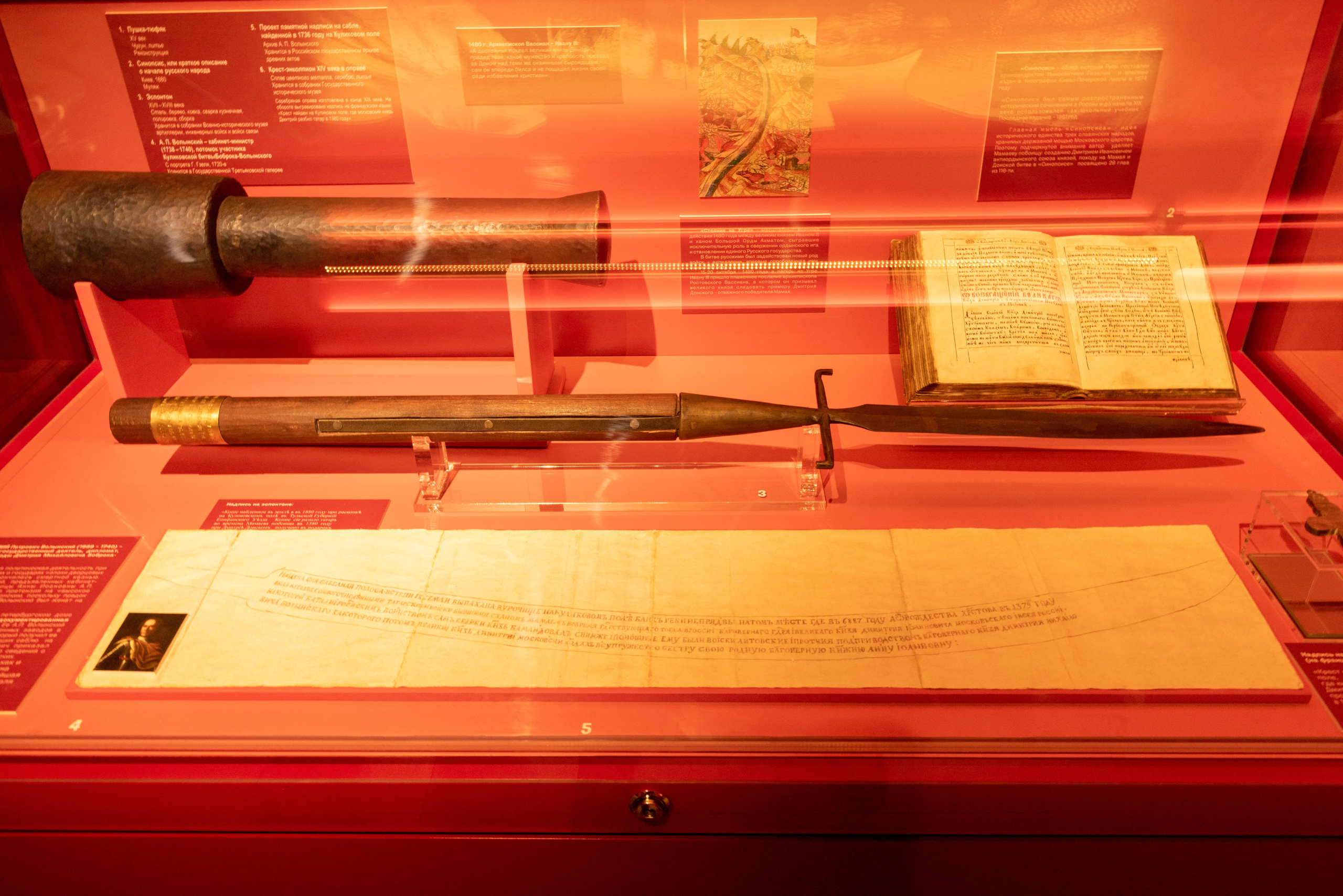 Поездка на поле Кулеково. Фотограф в Туле Крупский АнДРей. Фотостудия «КАДР71» в Туле