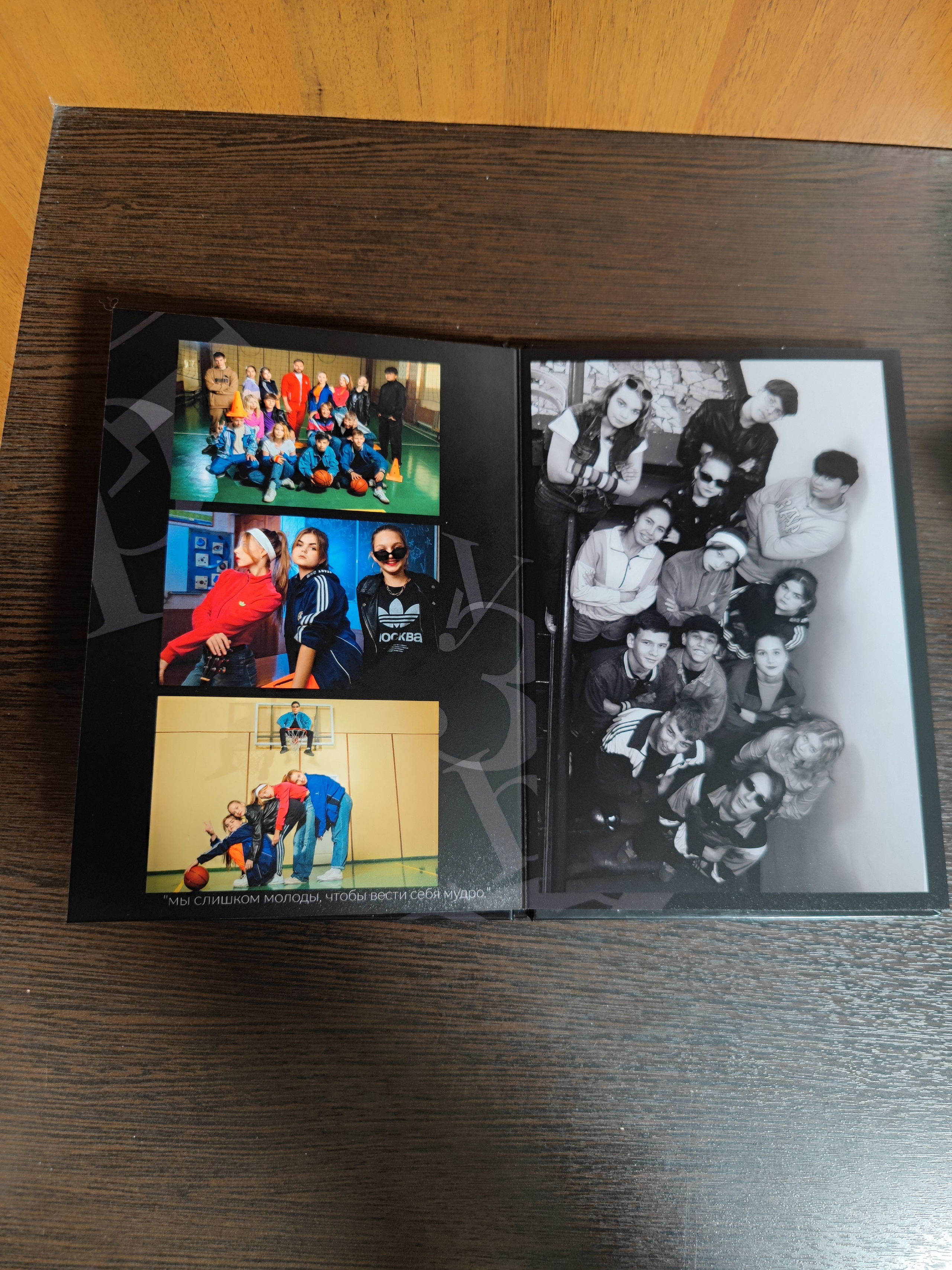 Альбом в стилизации 80-х. Ольга Плаксина фотограф в Саратове