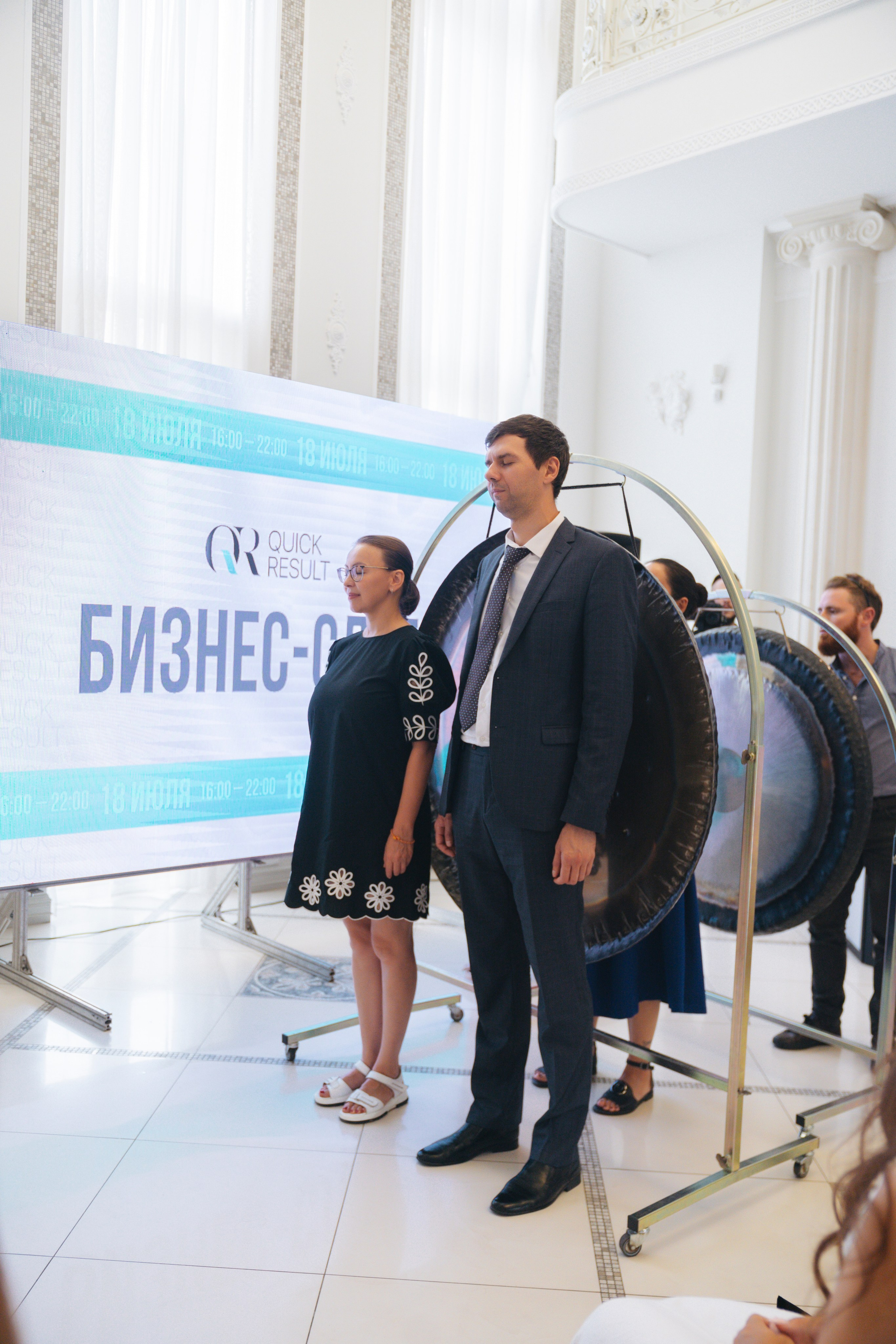 Бизнес слёт. Свадебный фотограф в Москве Кристина Чехова