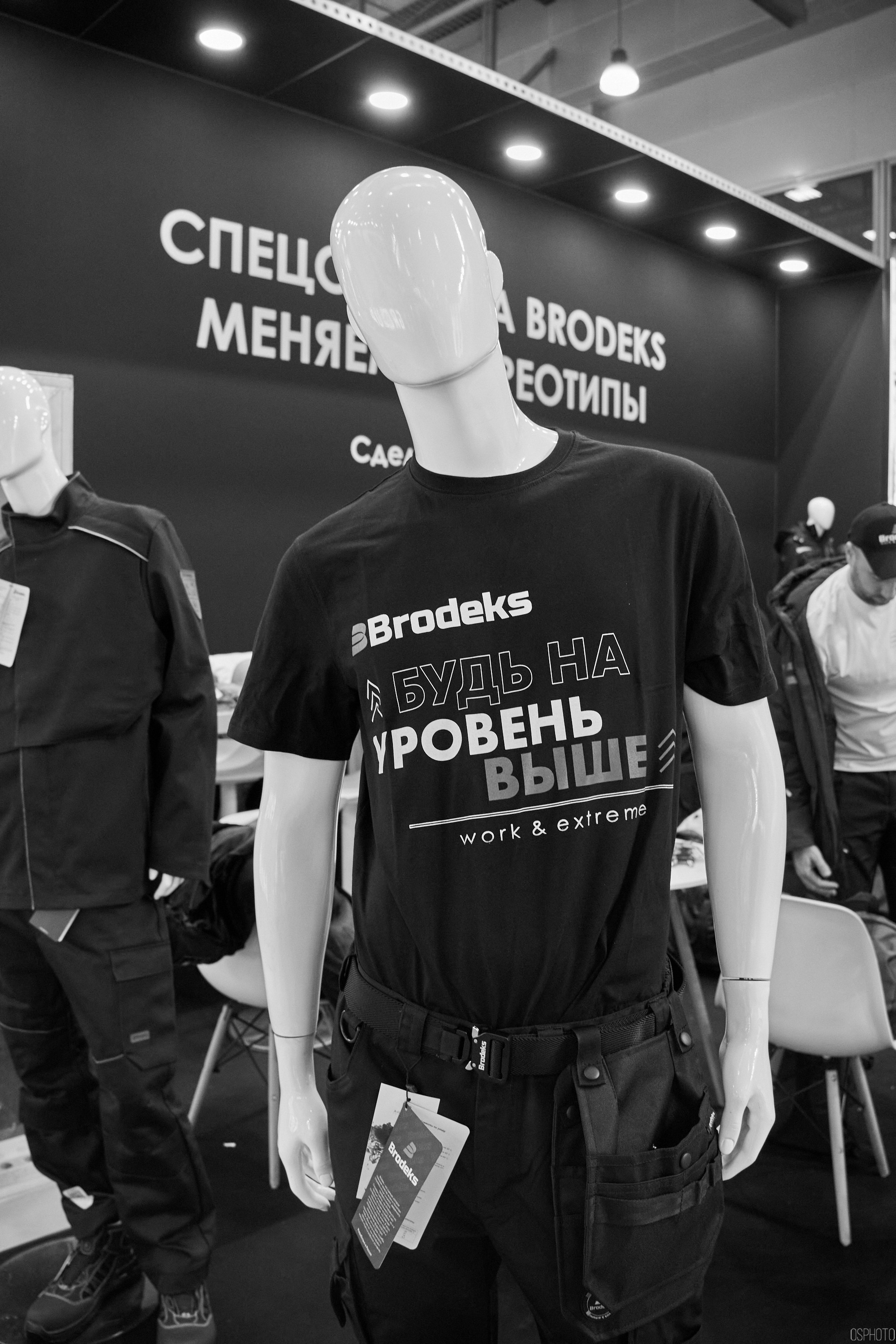 Выставка «Безопасность и охрана труда» | Крокус Экспо. OSPhoto