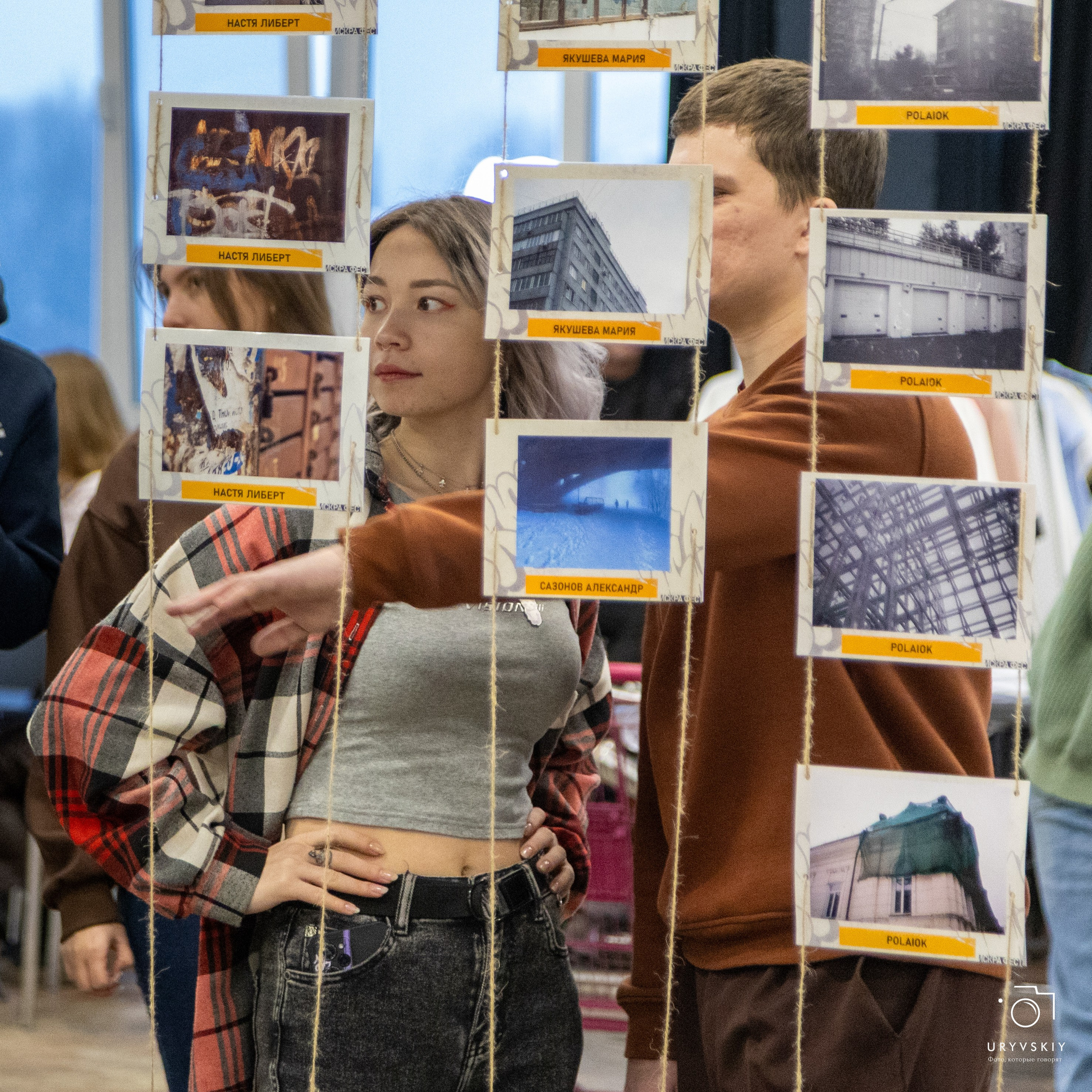 Фестиваль современного городского искусства «ИСКРА». Игорь Урывский. Фотограф Красноярск
