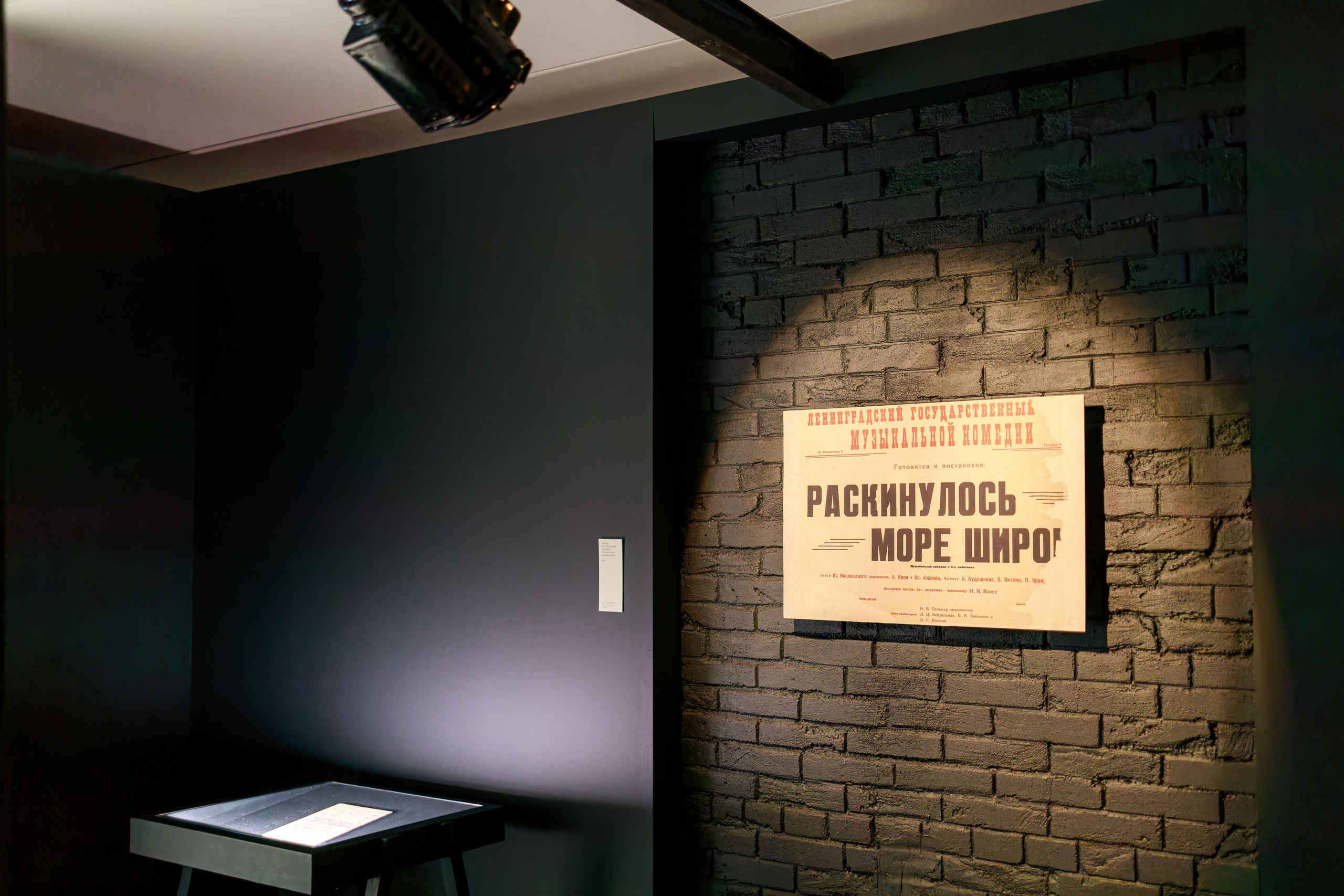 Выставочный проект «Город-Герой Ленинград». Фотограф Балаев Михаил