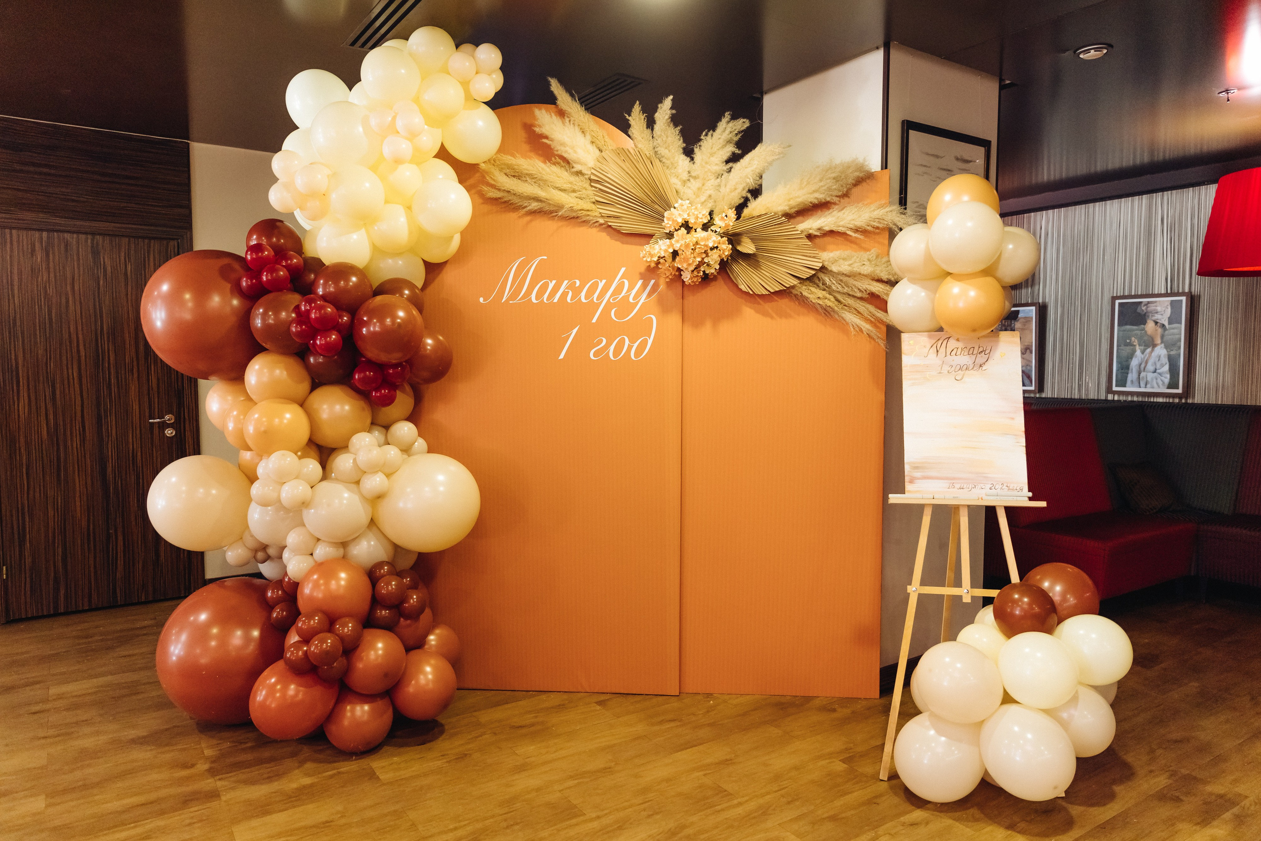 День рождение Макара. Свадебный и семейный фотограф в Улан-Удэ