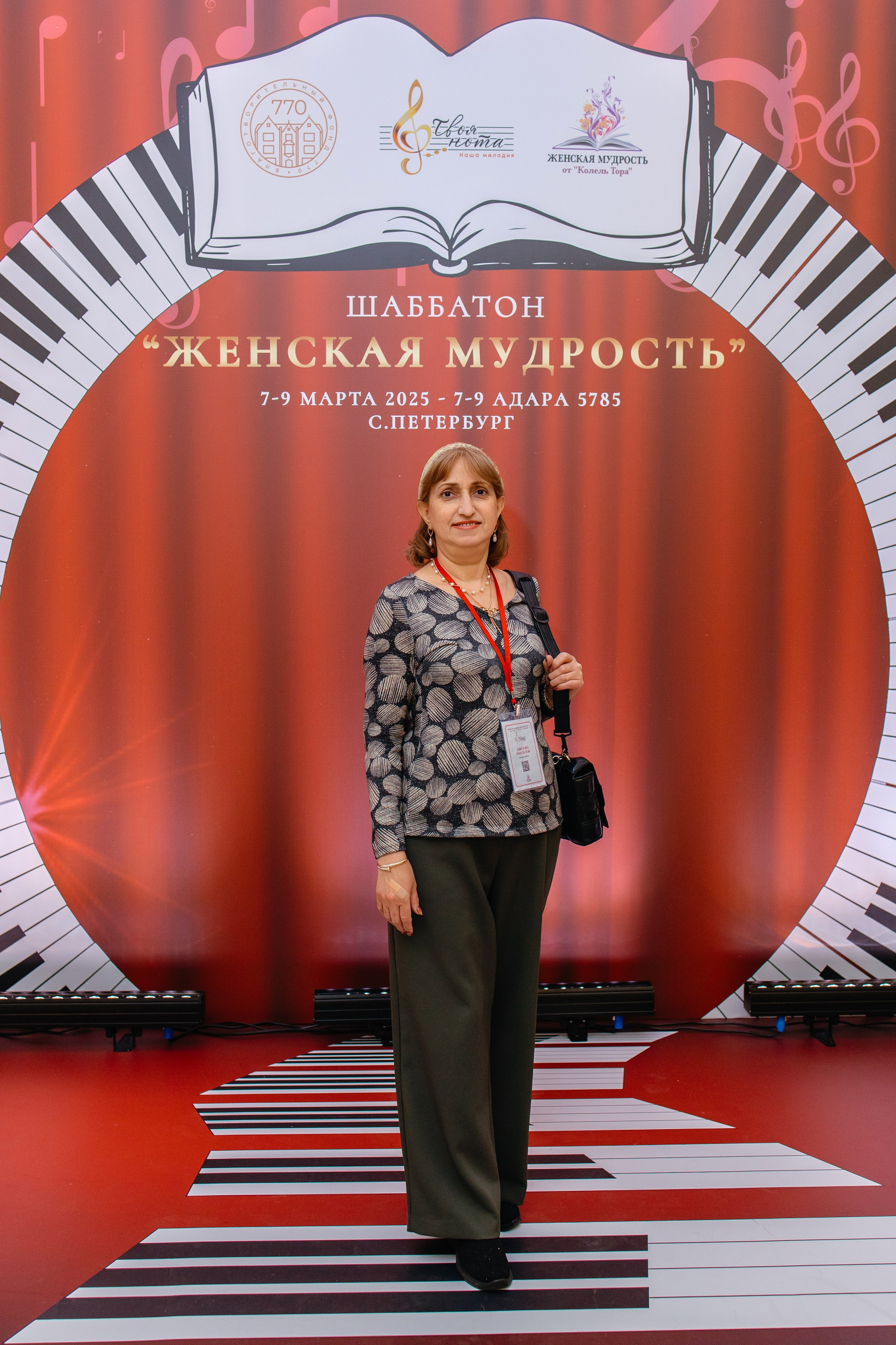 Шаббатон. Фотограф в Санкт-Петербурге Виктория Безверхая