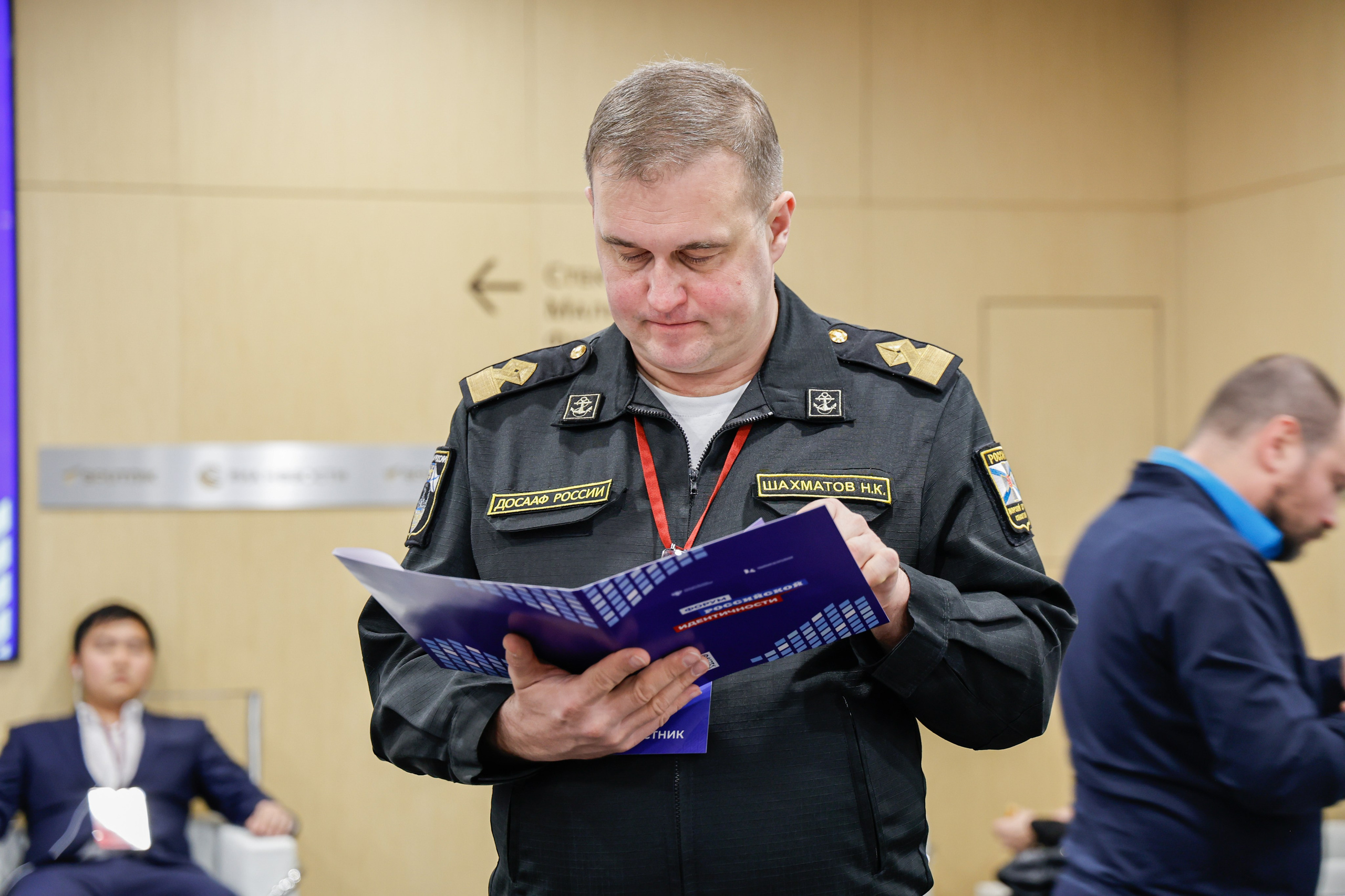 Выставка и Форум. Фотограф и видеограф — Москва