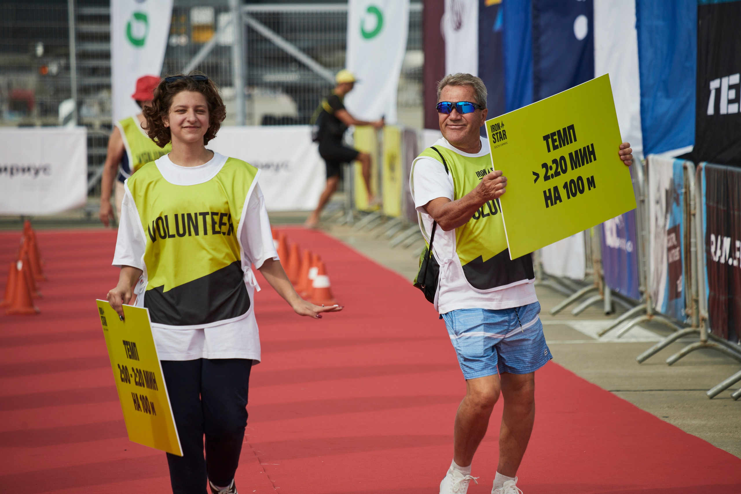 IRONSTAR SOCHI SIRIUS 2023. Главная