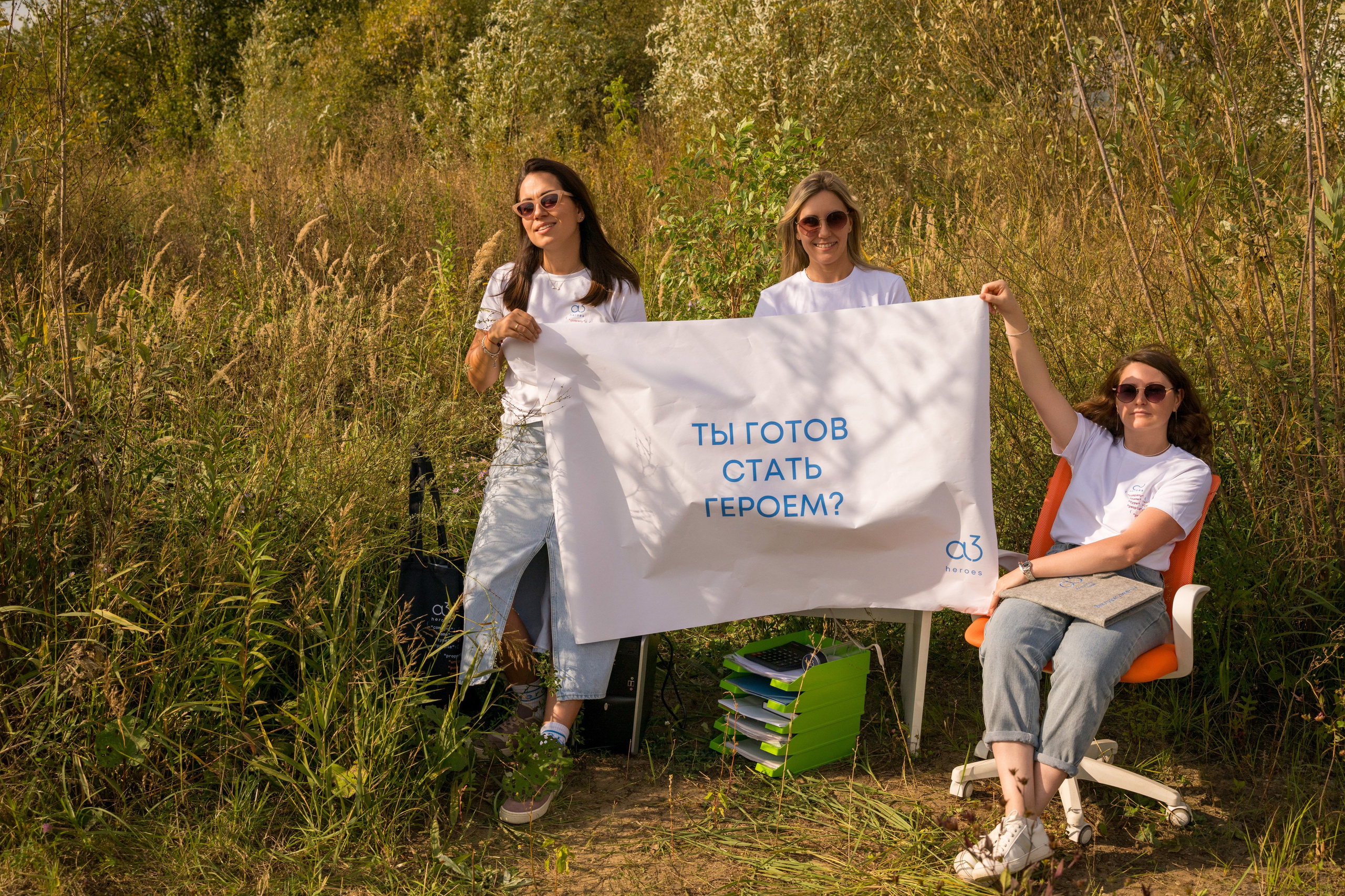 А 3 Мерч. Свадебный и семейный Фотограф в Москве Александр Березин