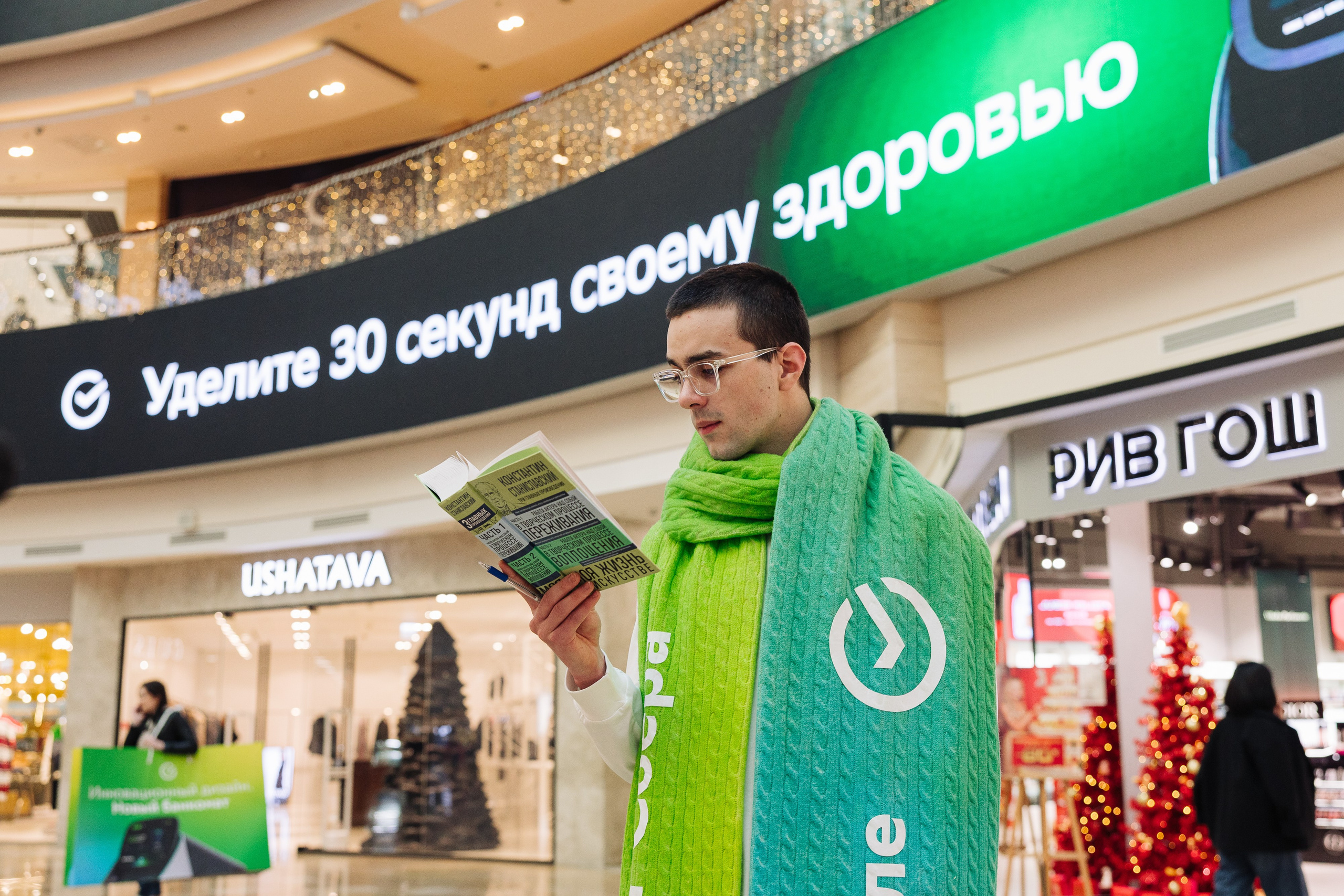 СберБанк Афимол. Фотограф Олег Коровяков