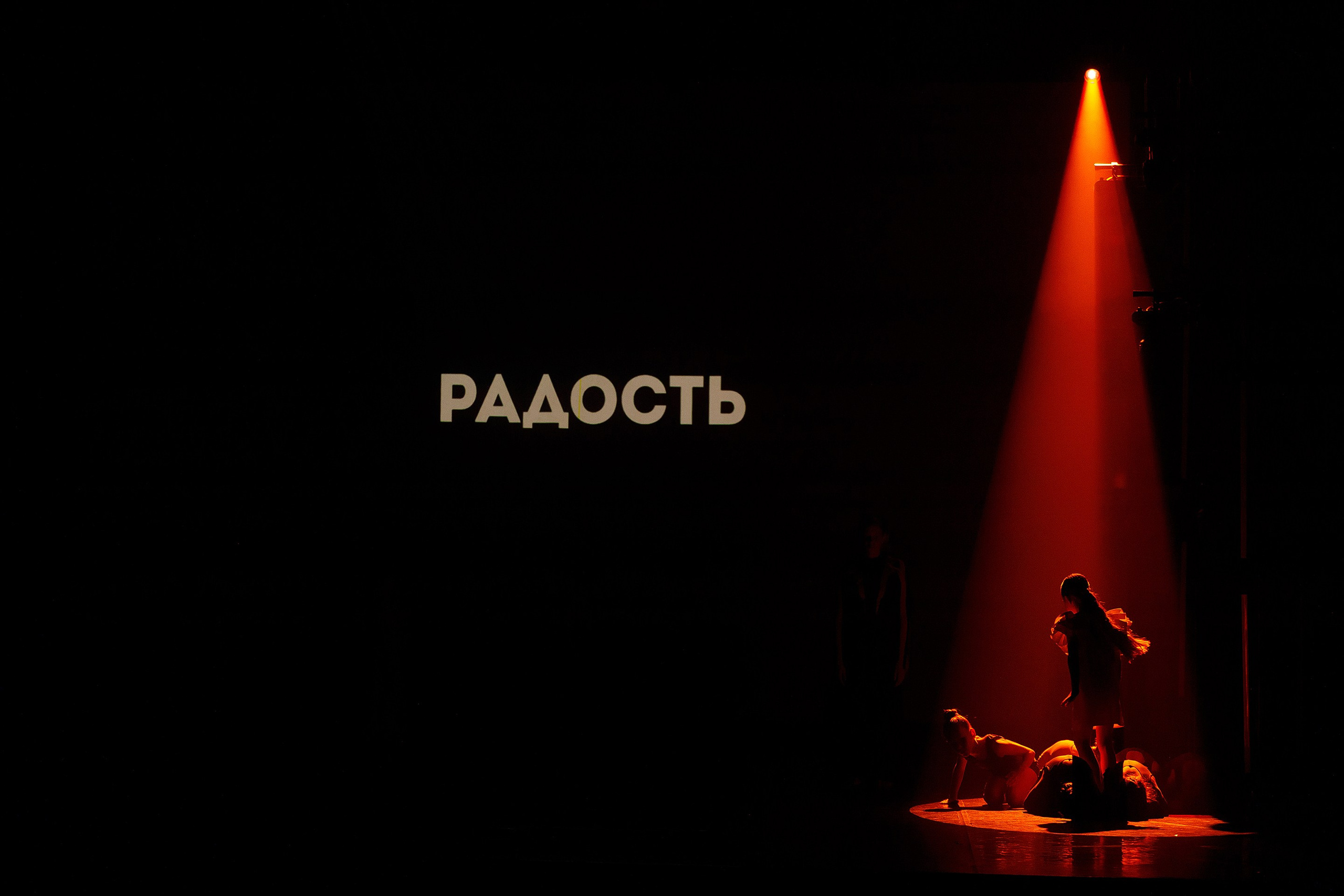 Репортажная фотосъемка отчетного концерта. Профессиональный фотограф в Новосибирске