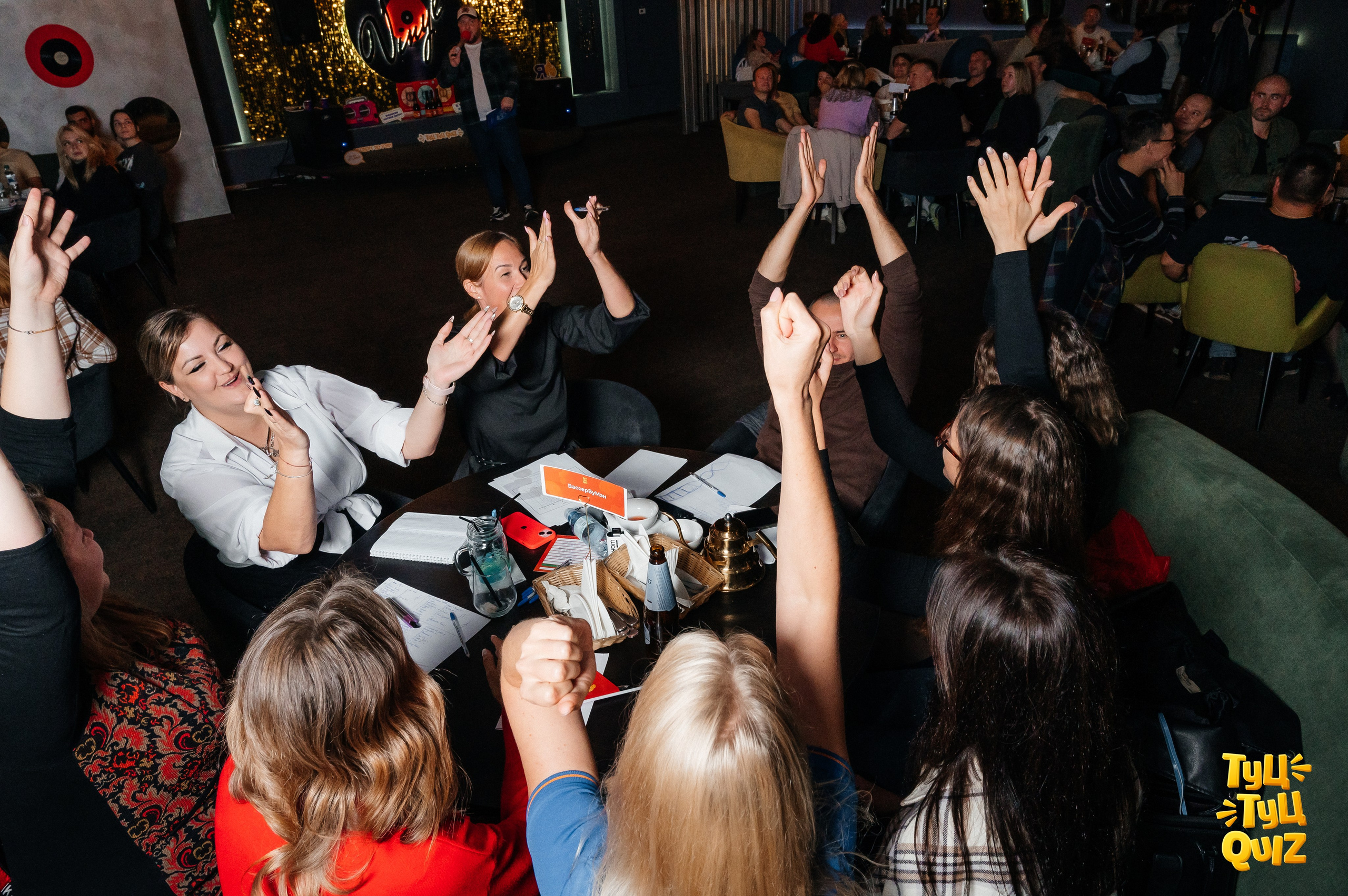 MZGB Мозгобойня и ТУЦ ТУЦ QUIZ. Фотограф Нижний Новгород