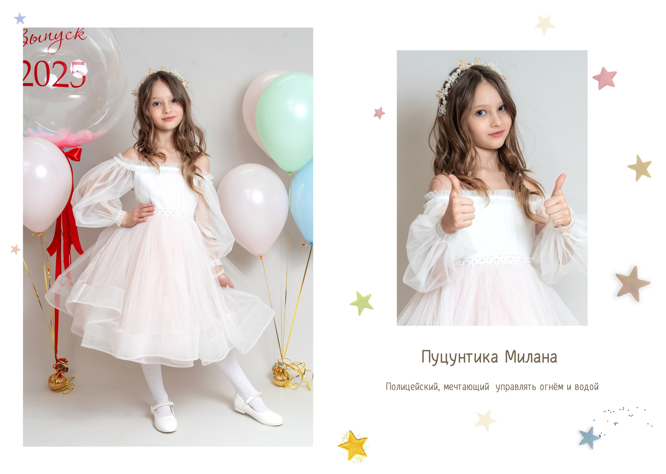 Индивидуальные выпускные альбомы для детского сада ➤ Заказать яркий студийный фотоальбом выпускника. Авторские выпускные альбомы для детских садов, начальной и старшей школы в Москве и московской области