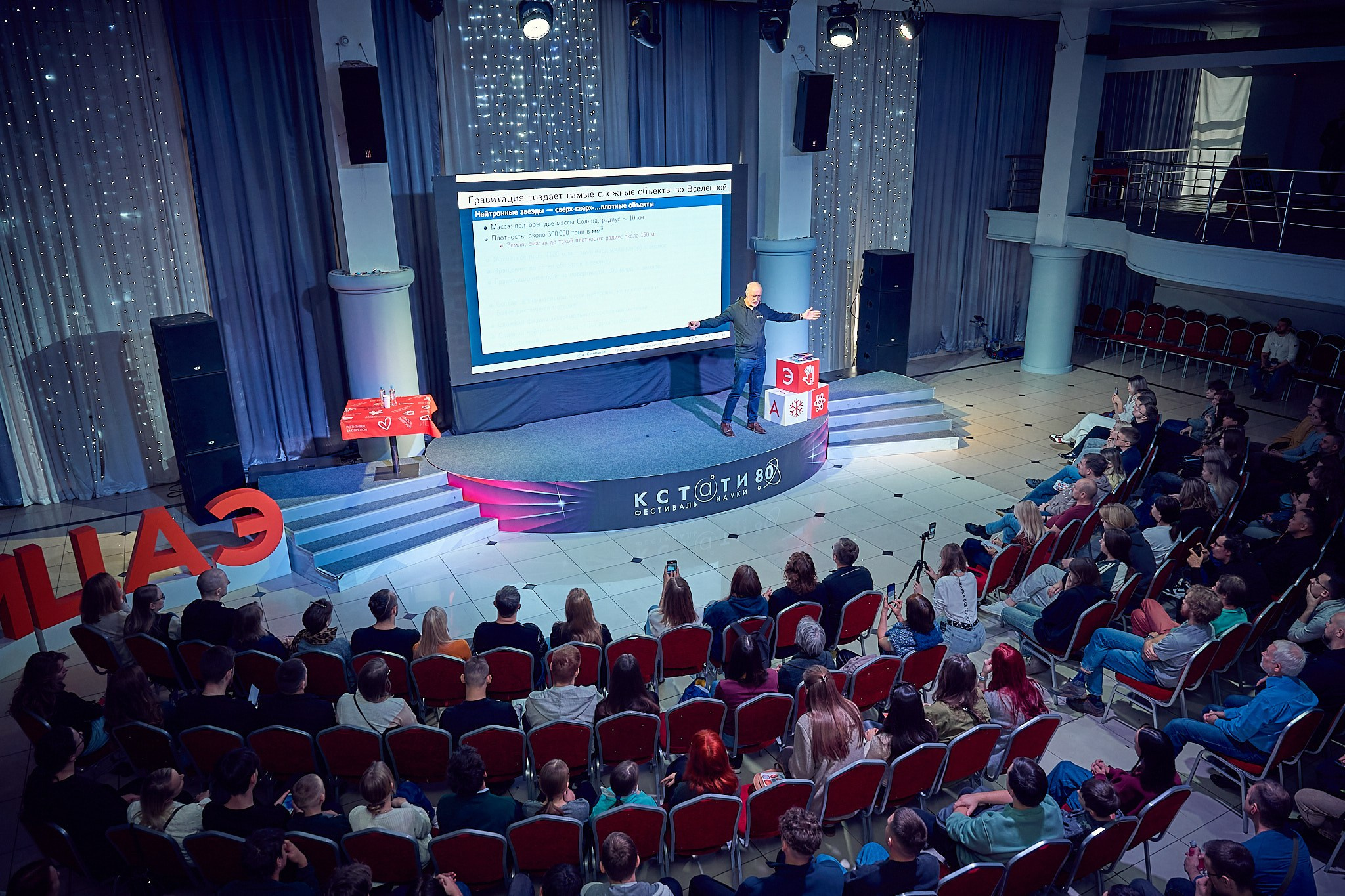Репортажный фотограф в Москве — Сергей Рыжков
