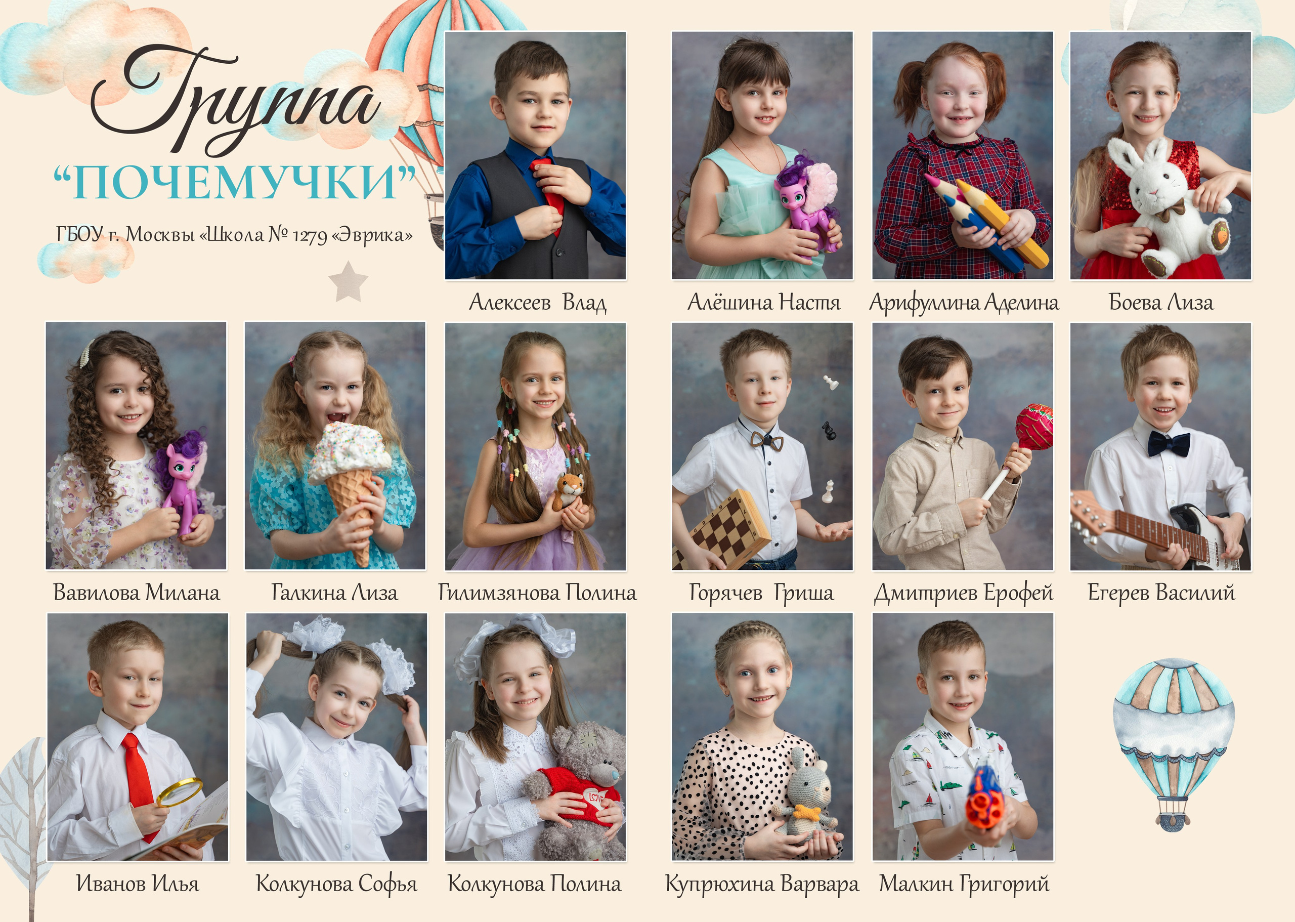 Выпускной альбом. ГЛАВНАЯ