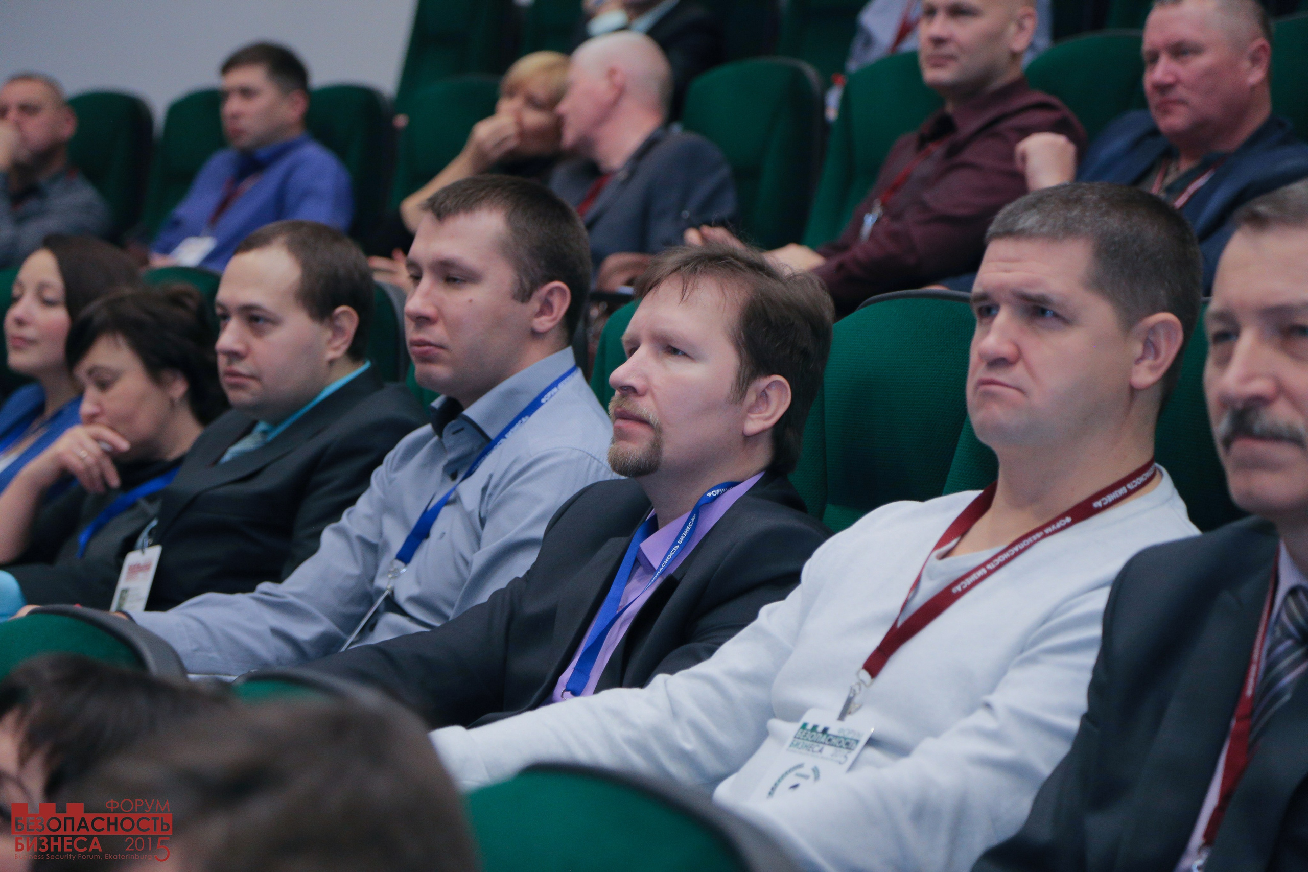 V Форум Безопасность бизнеса 2015. Сфера безопасности