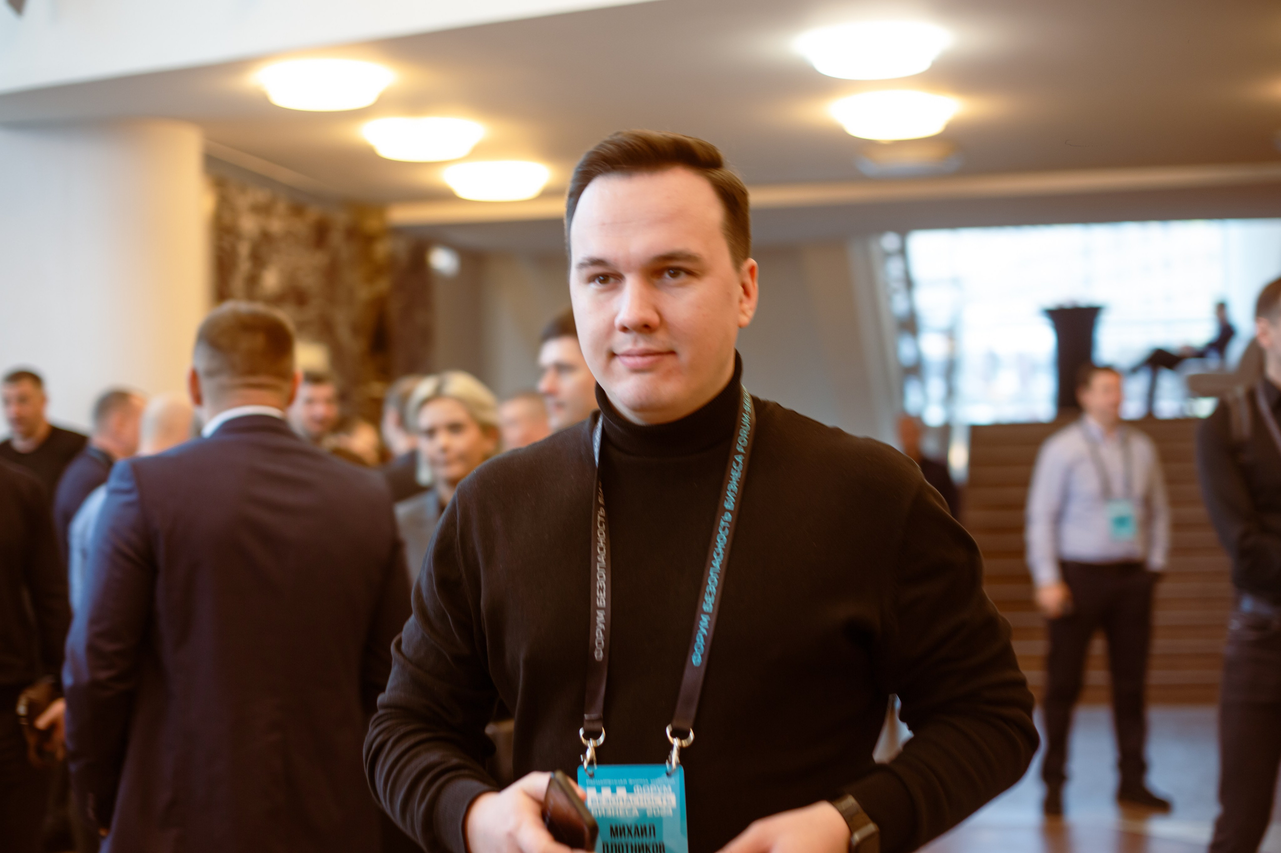 XIV Форум Безопасность бизнеса 2024. Сфера безопасности