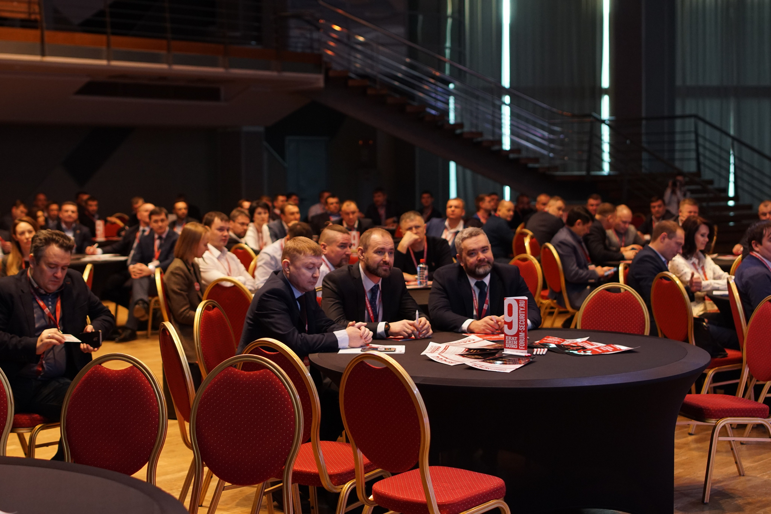 IX Форум Безопасность бизнеса 2019. Сфера безопасности