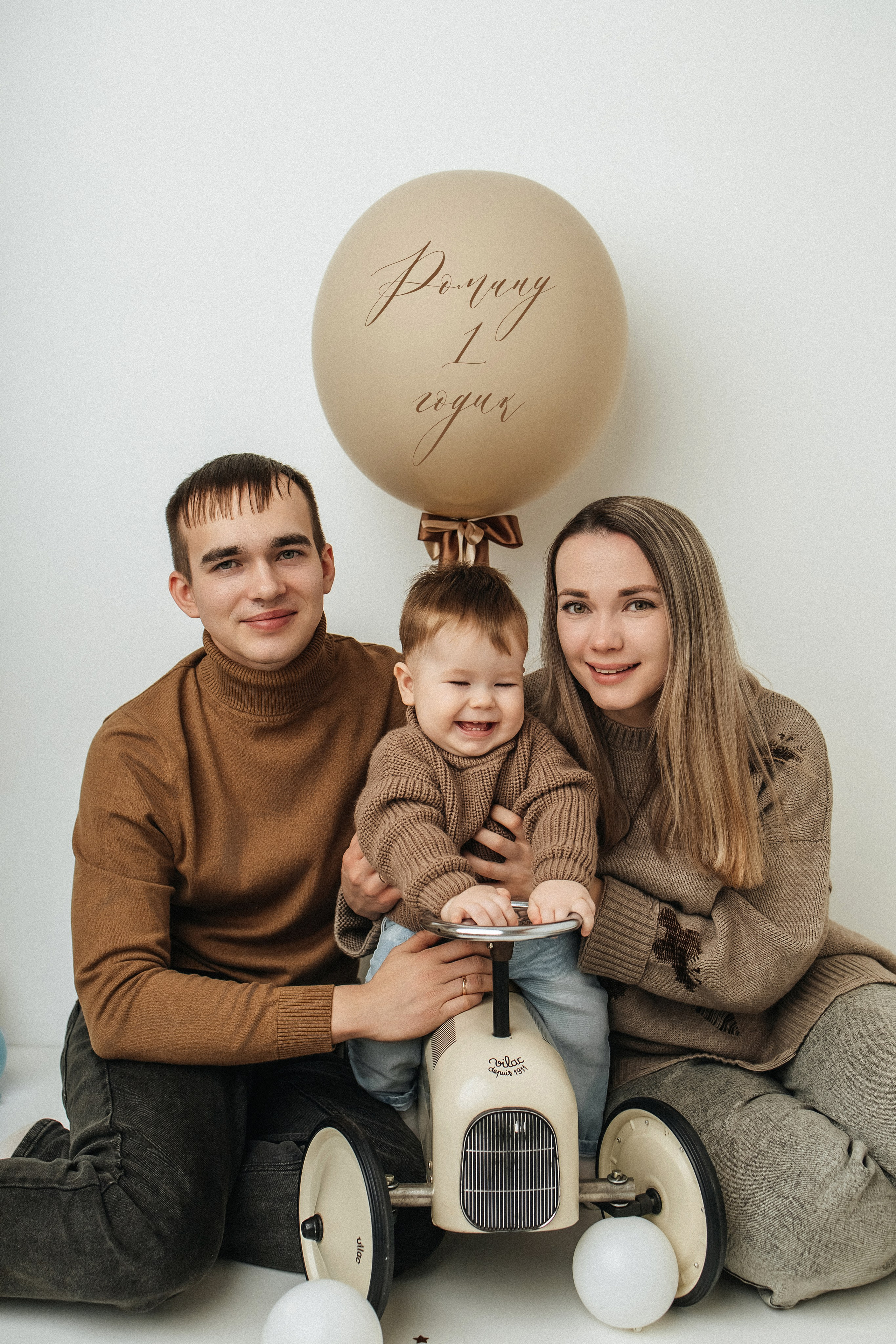 Годики в моей студии. Главная