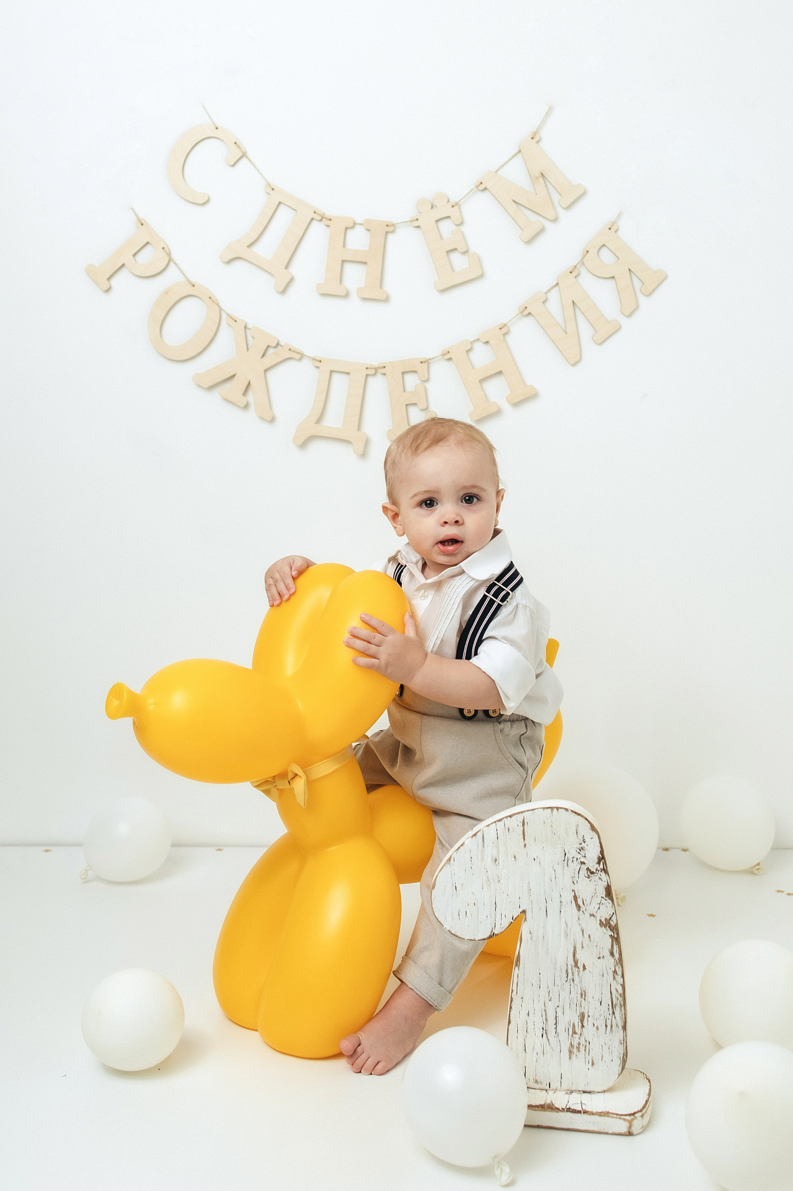 Годики в моей студии. Главная