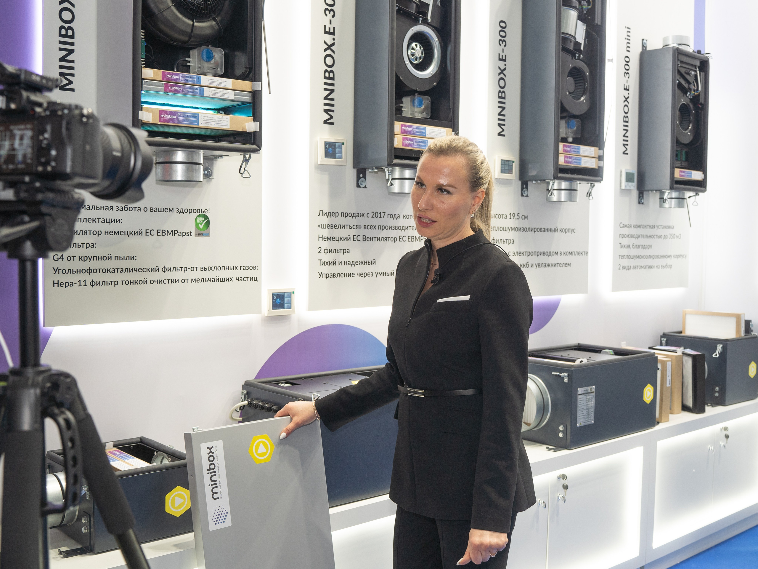 Крокус Вентиляция. Фотограф Зинаида Евдокимова