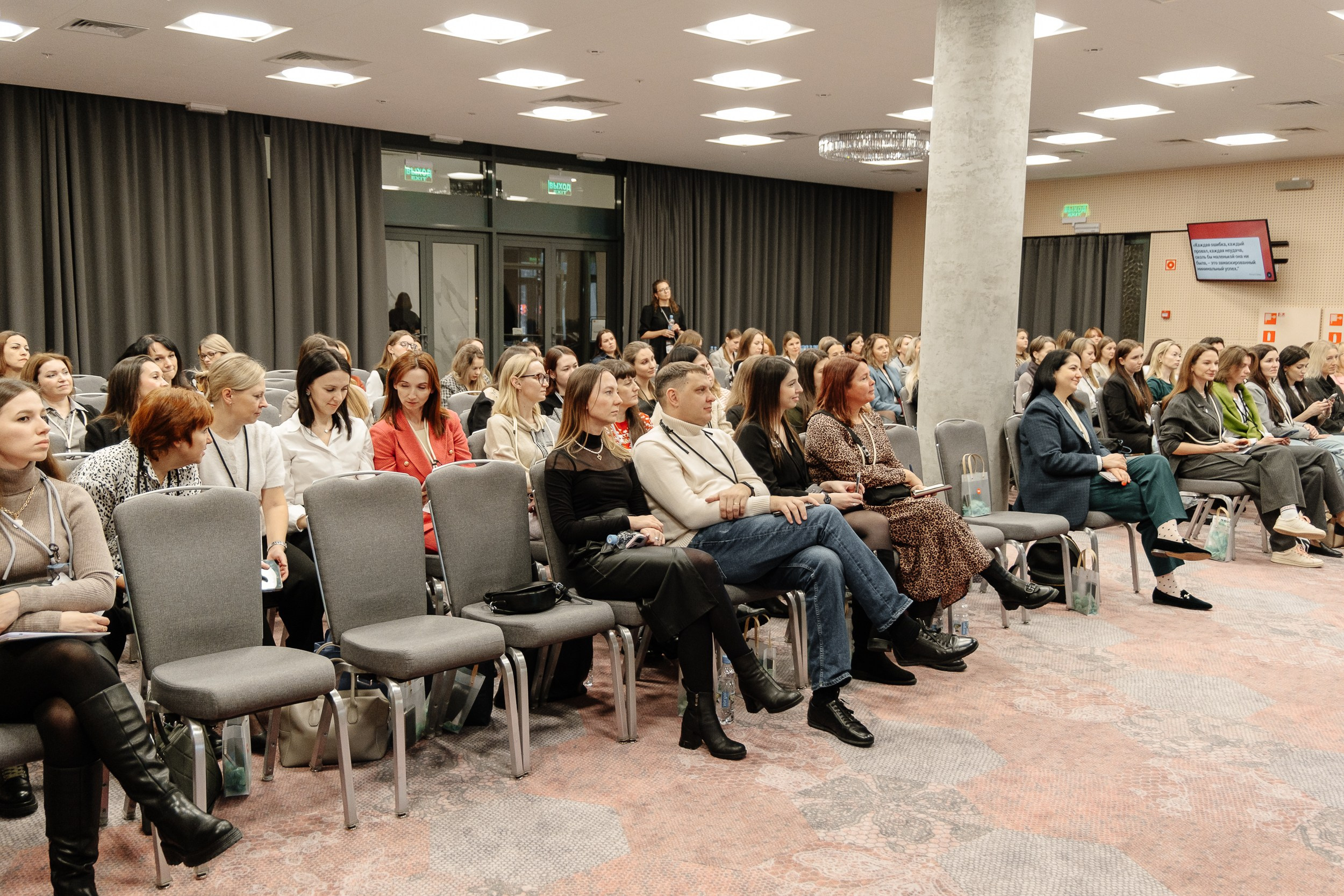 Конференция HH.ru