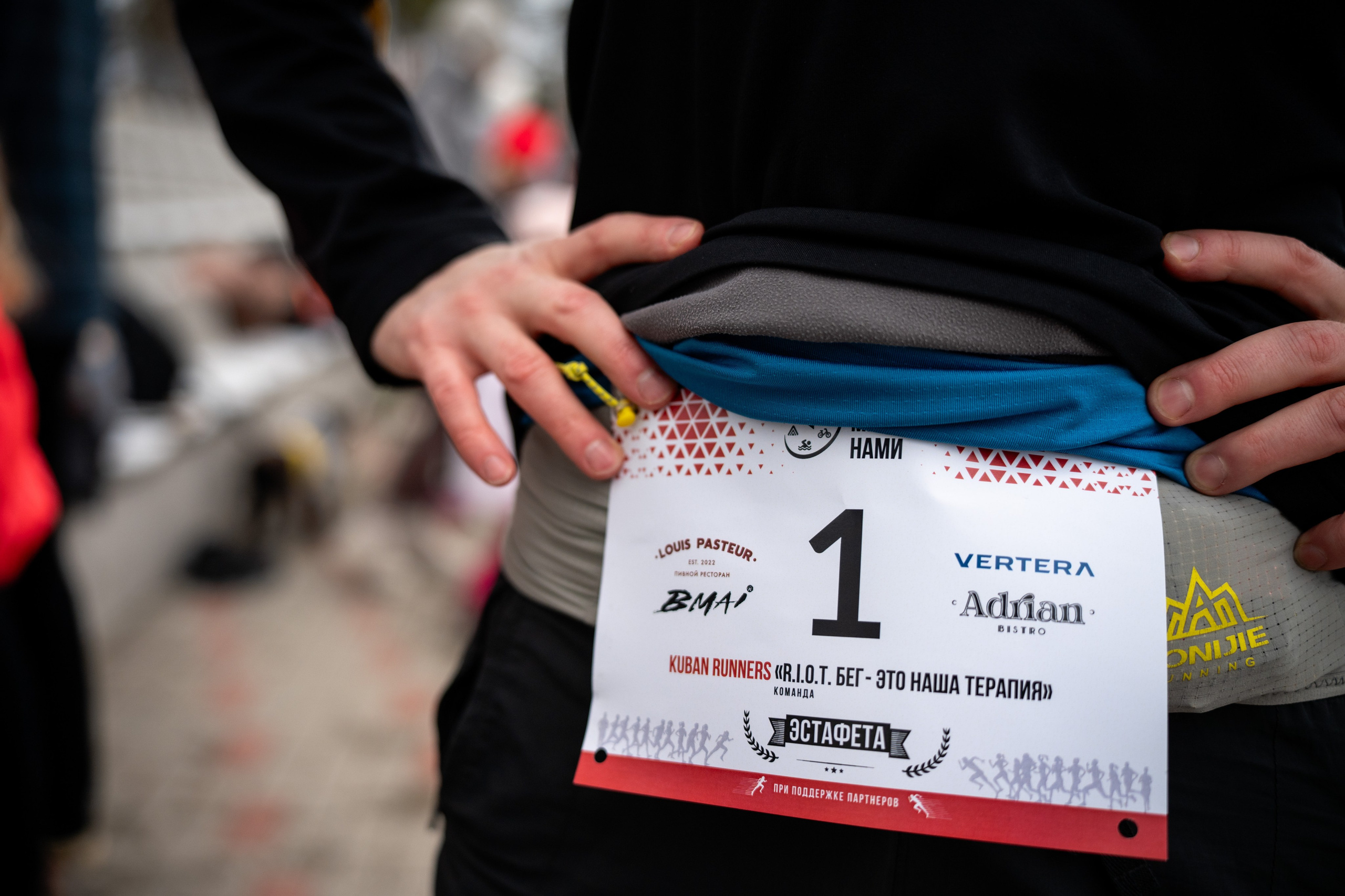 Эстафета «Между нами» Анапа 16/02/25. Фотограф в Краснодаре Алена Горбунова