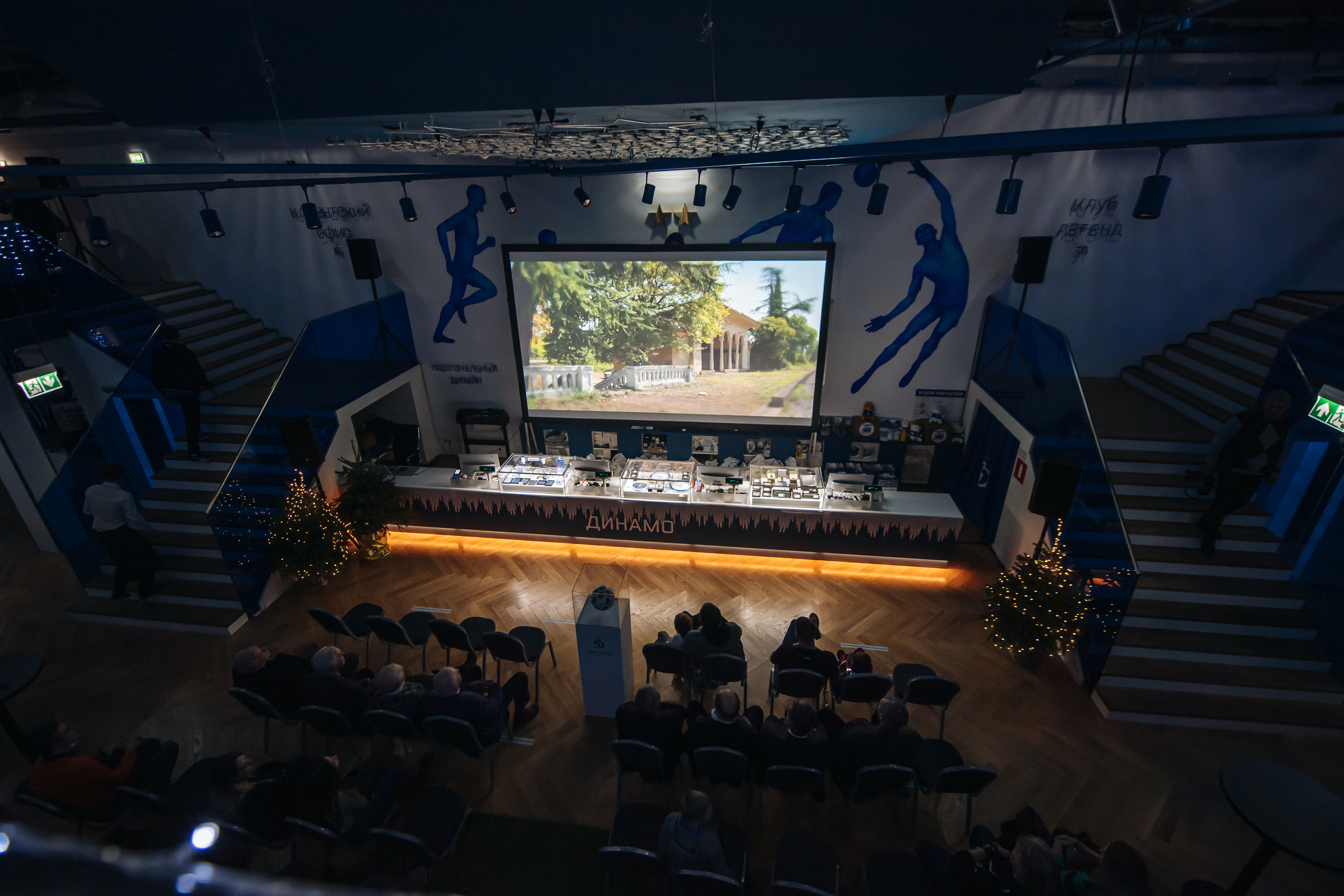 Pre-premiere screening of the film Legends of the Future. Фотограф Кирилл Сафонов