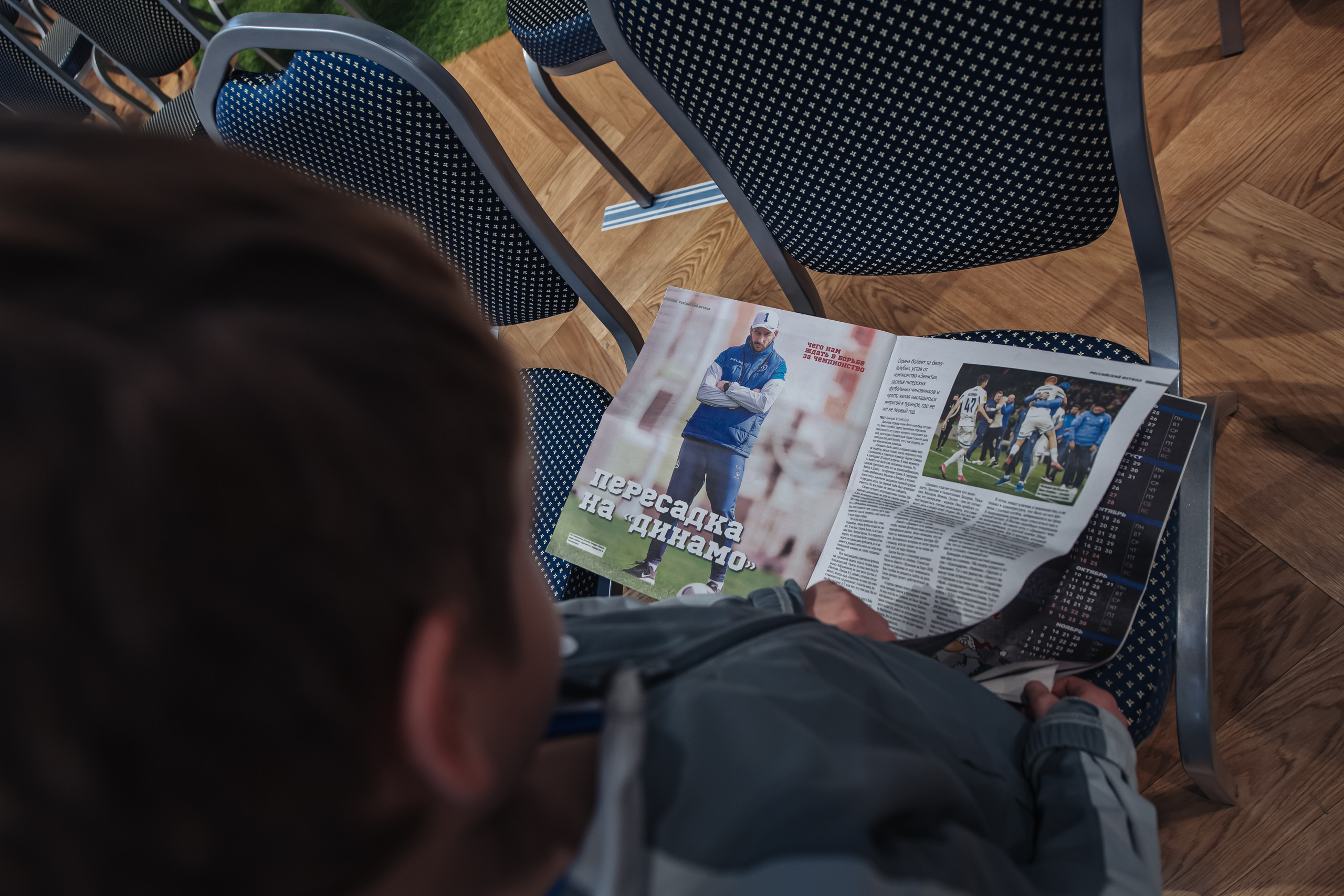 Pre-premiere screening of the film Legends of the Future. Фотограф Кирилл Сафонов