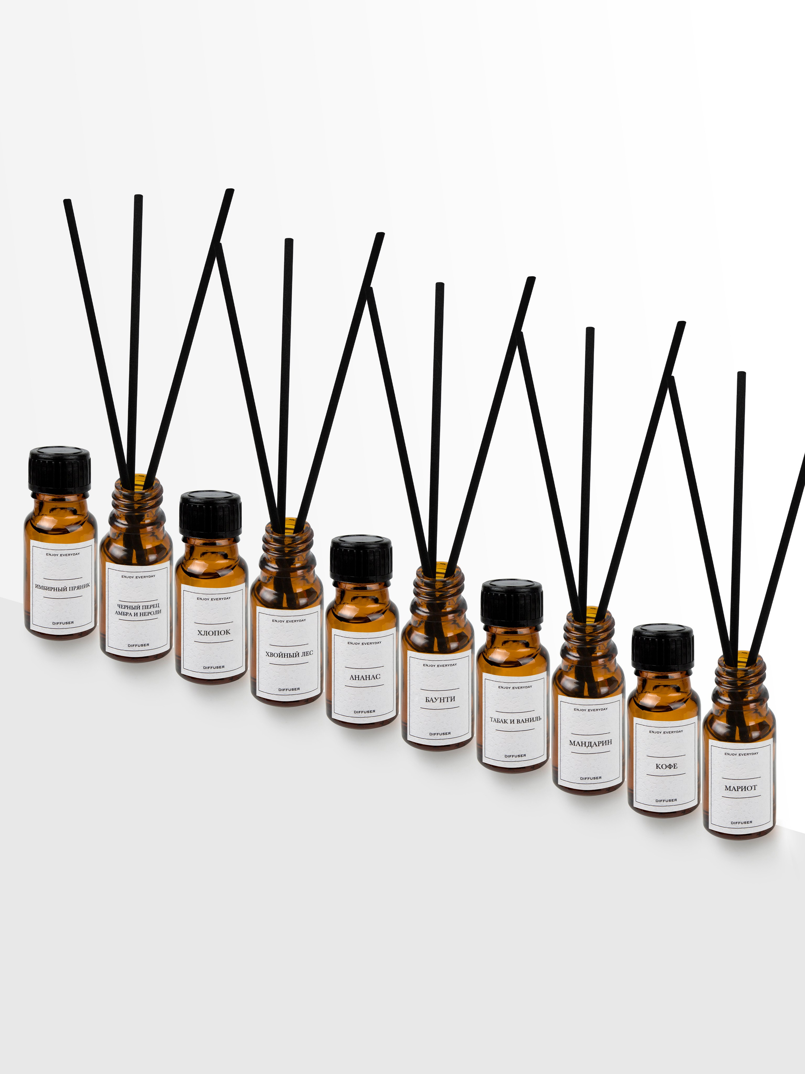 Диффузоры ENJOY EVERYDAY. Фотограф Злата Спицына