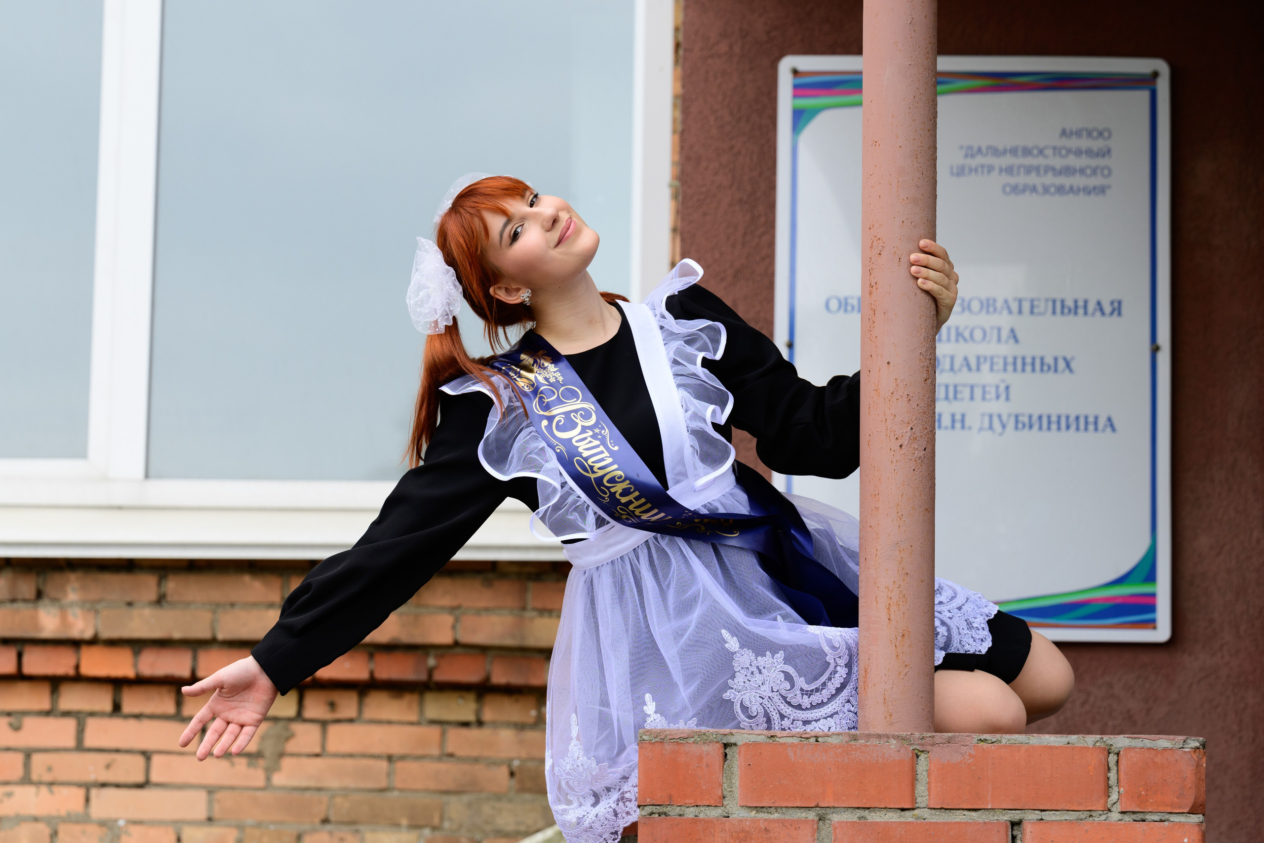 Последний звонок. Репортажный фотограф во Владивостоке Таня Терехина