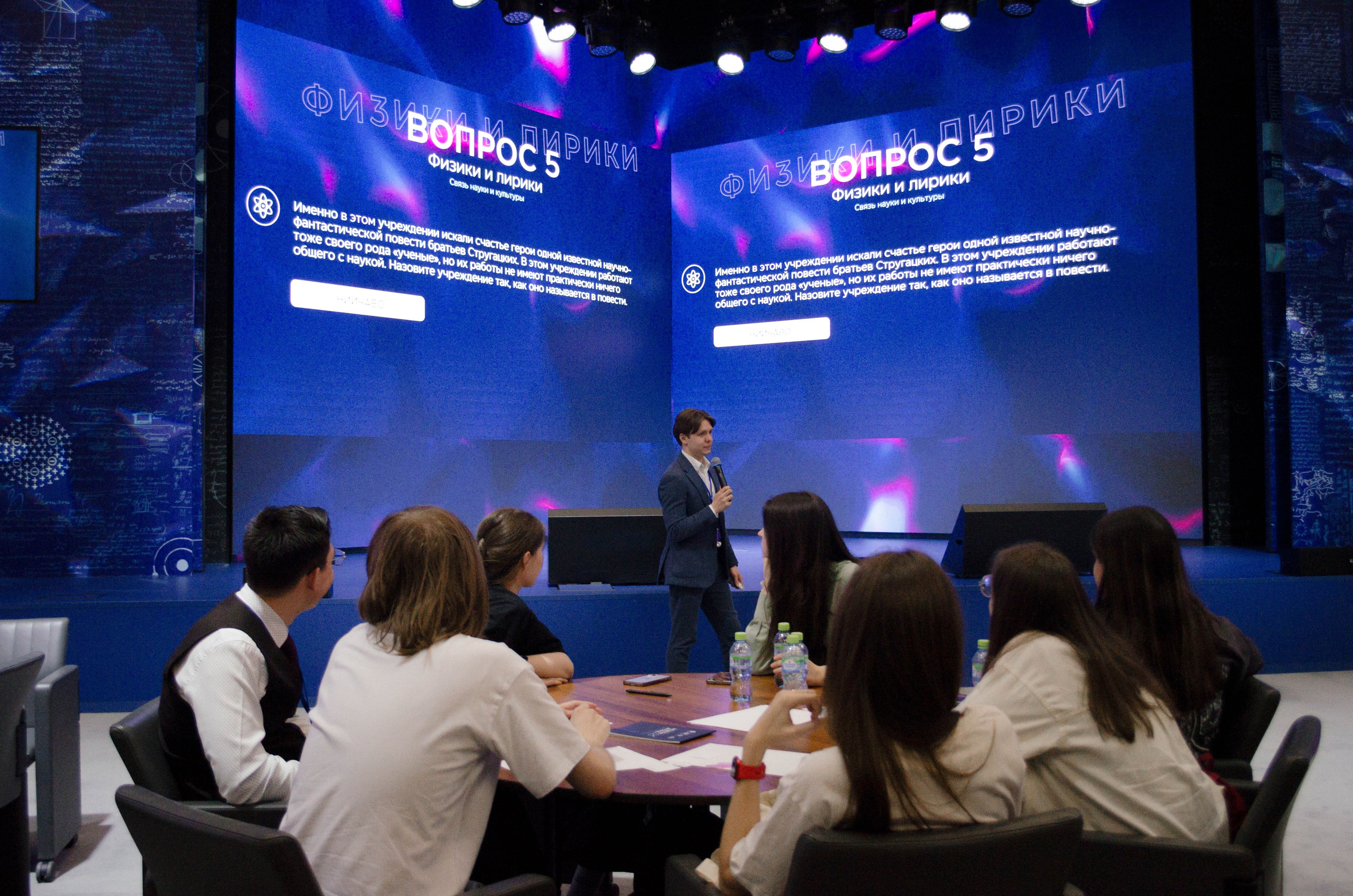 Неделя атома. Открытие. Фотограф Валерия Пэун