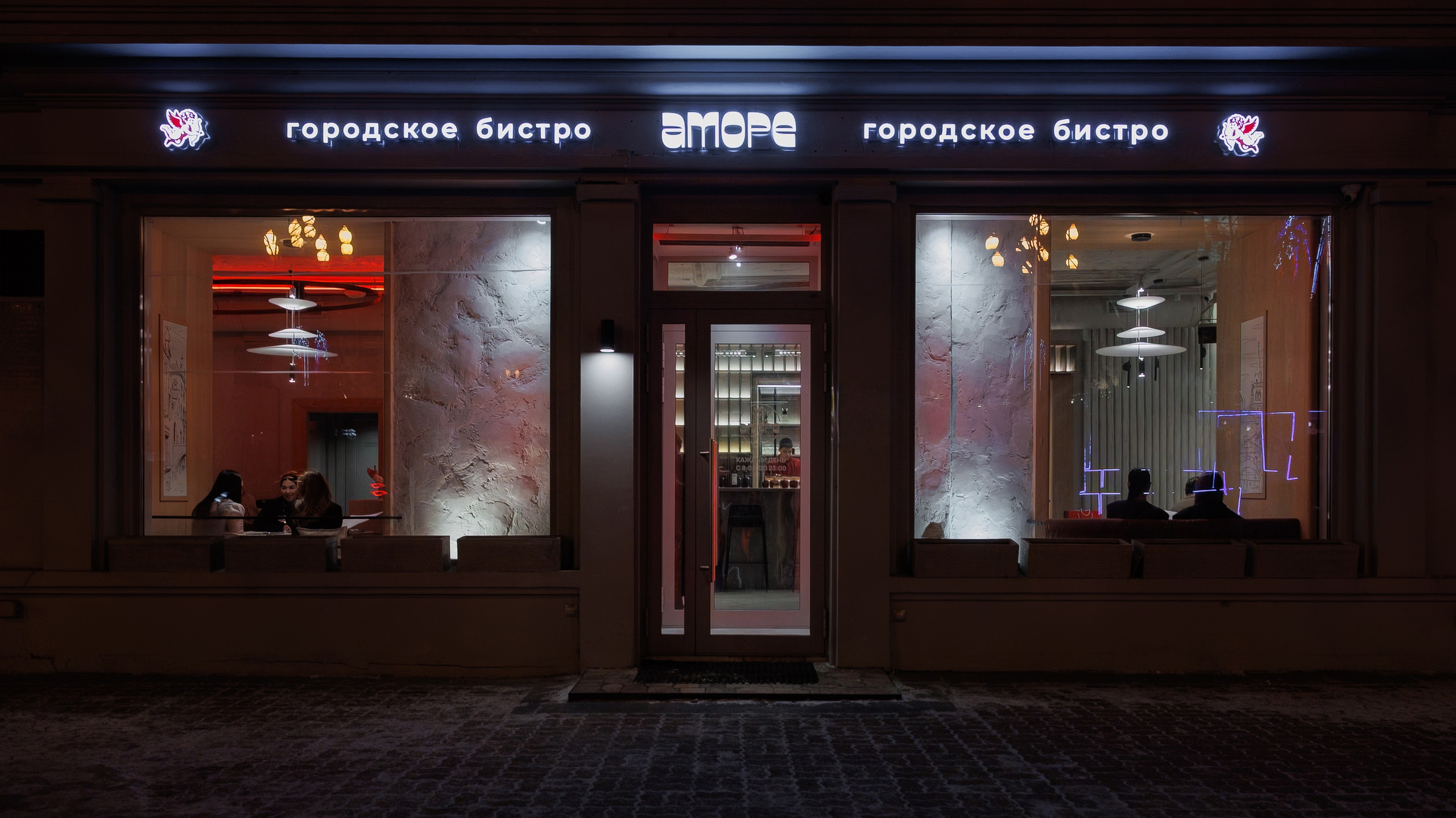 AMORE ОТРКРЫТИЕ — DAY I. СВОИ. ФОТООТЧЕТЫ-СОБЫТИЯ-МЕСТА