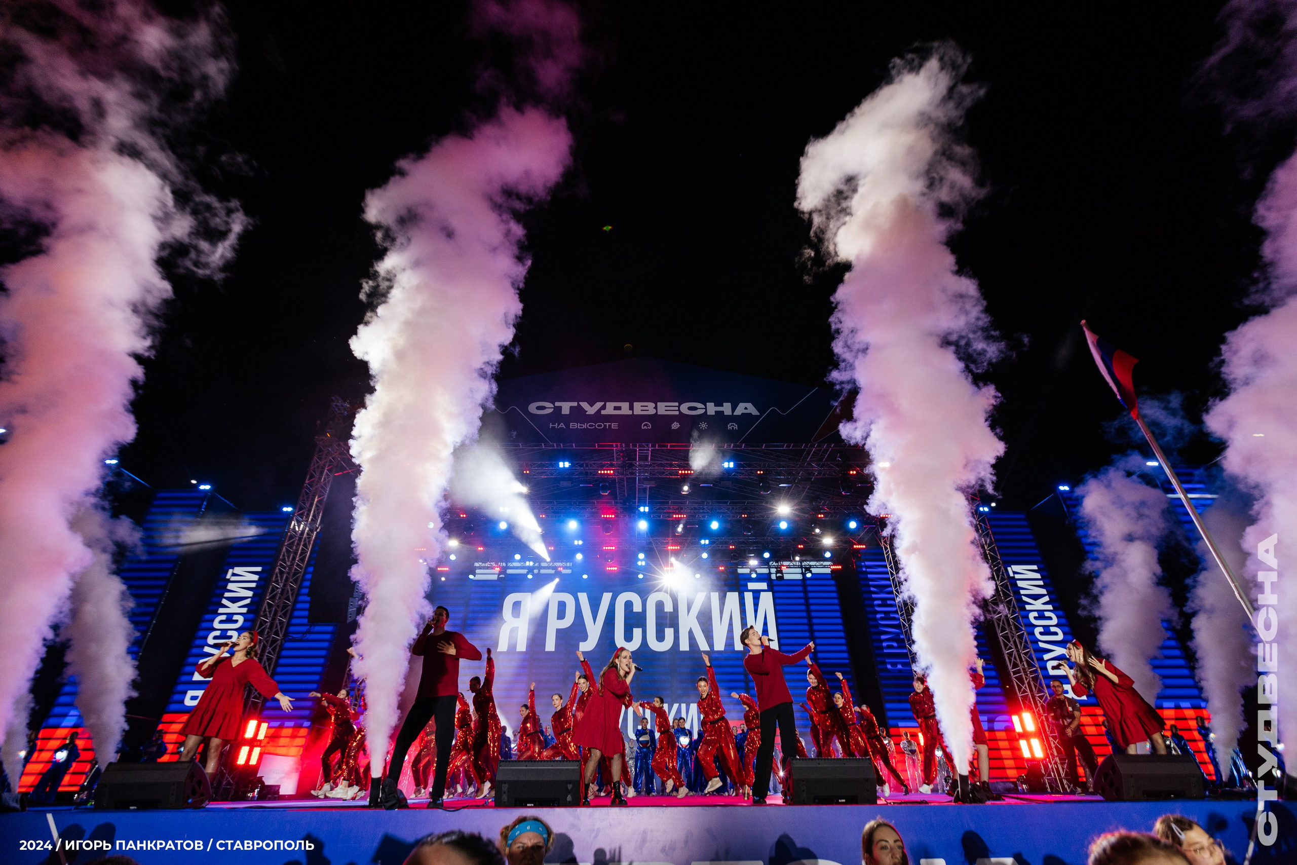 Российская студенческая весна — открытие (12.06.24). Игорь Панкратов | Фотограф Ставрополь