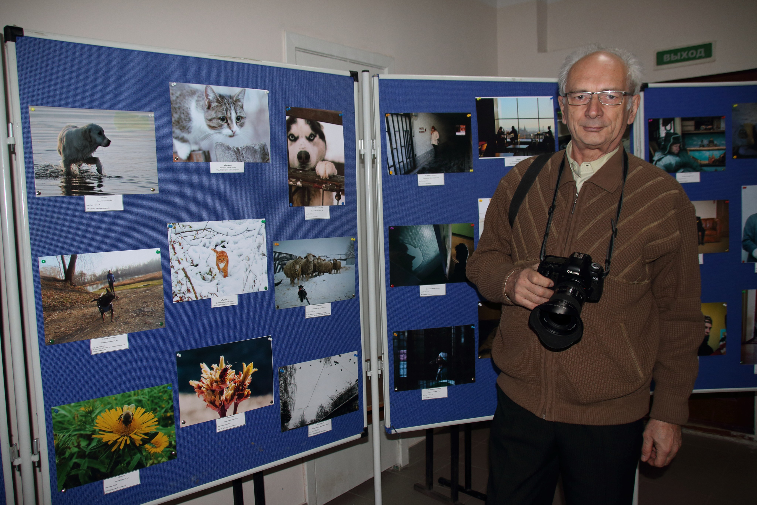 16.02.2020 ДЕОЦ Воскресенье — Фотоконкурс. Фотообъединение Самарского областного отделения Союза журналистов России