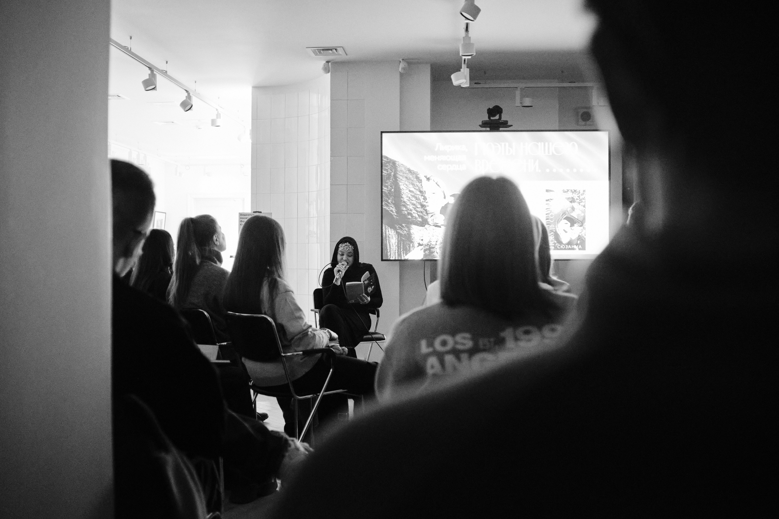 Cюзанна x Никита Каменский | 04.12.24 | Москва