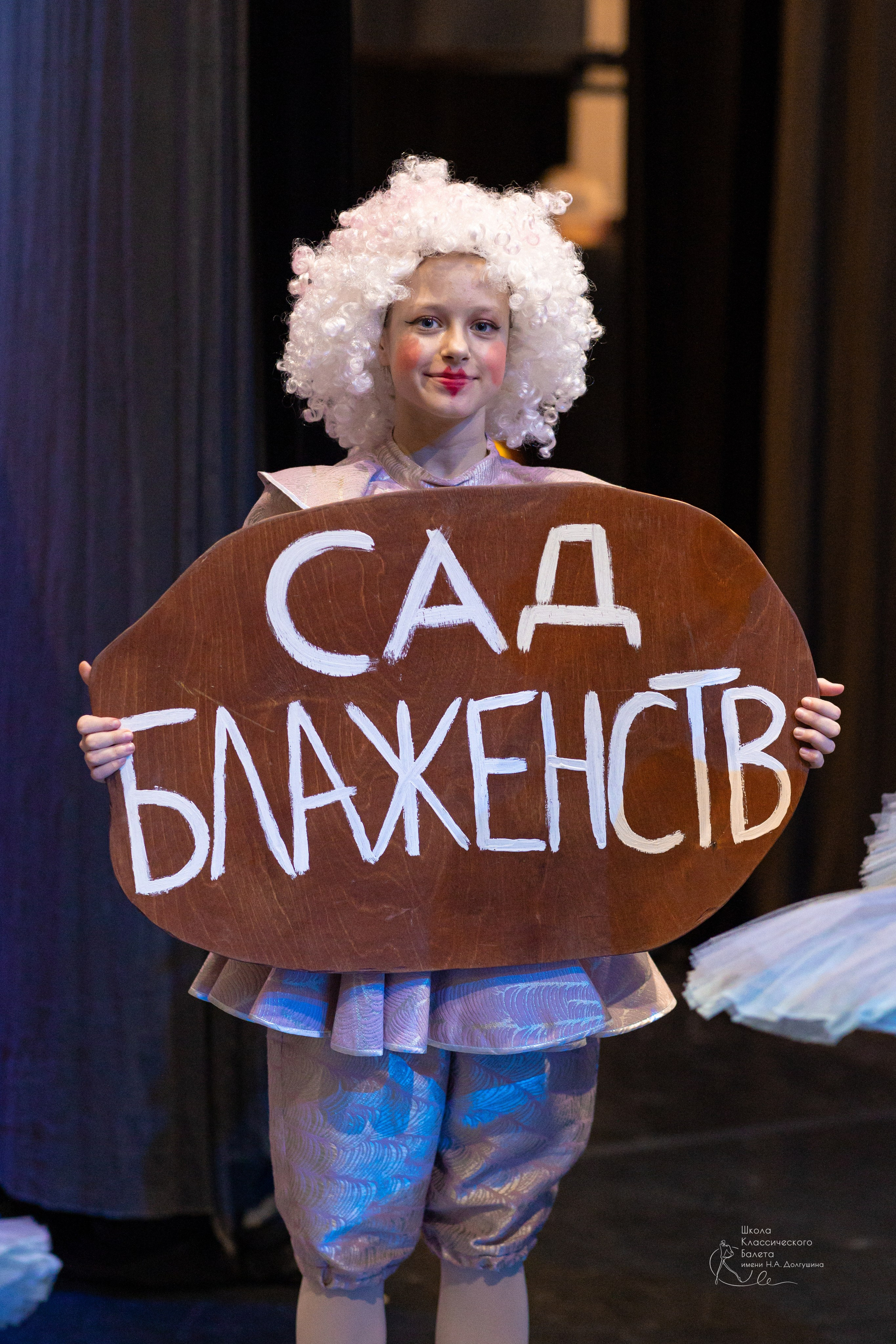 Репортажная съёмка концертов, открытых уроков, балетов. Балетный фотограф Алина Ханько — Душа Балета