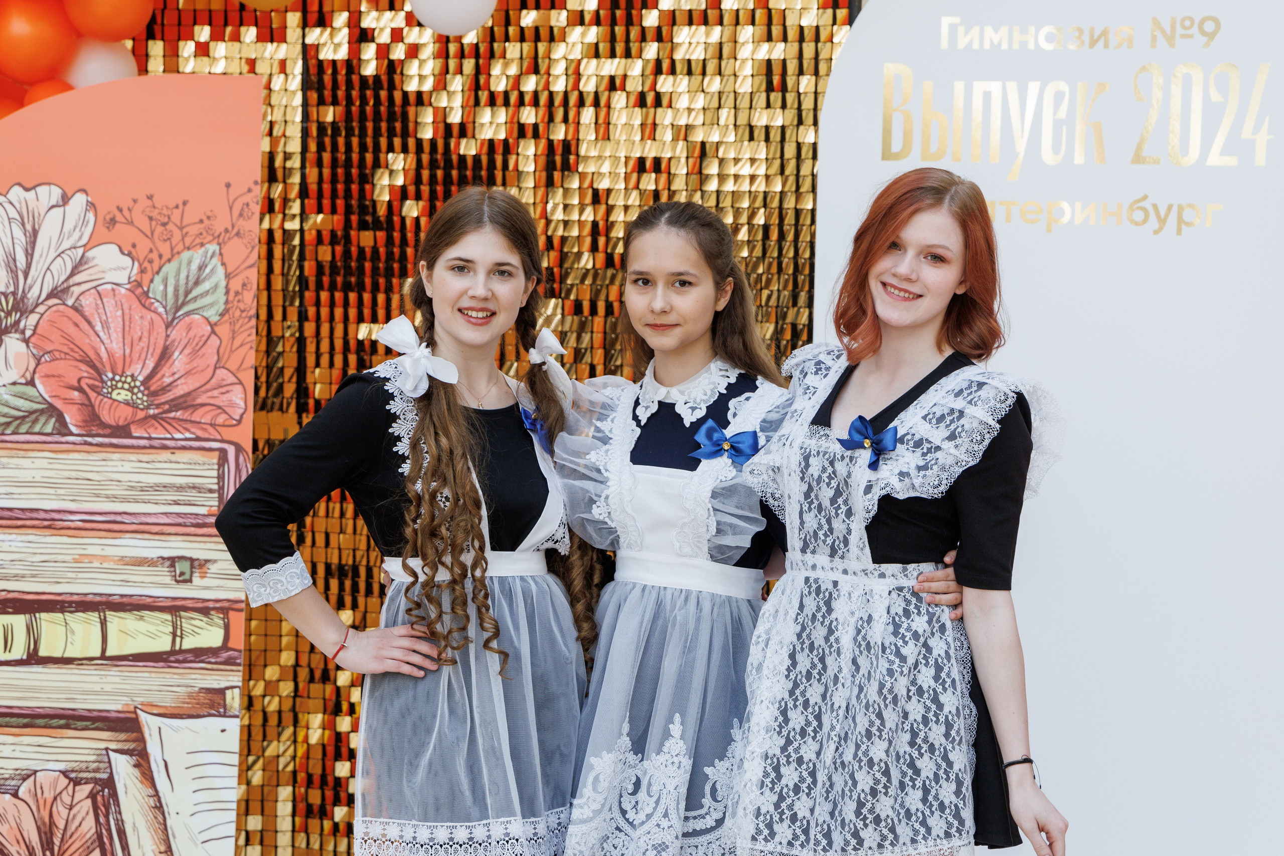 Последний звонок 9 гимназия. Фотостудия «Стрекоза»