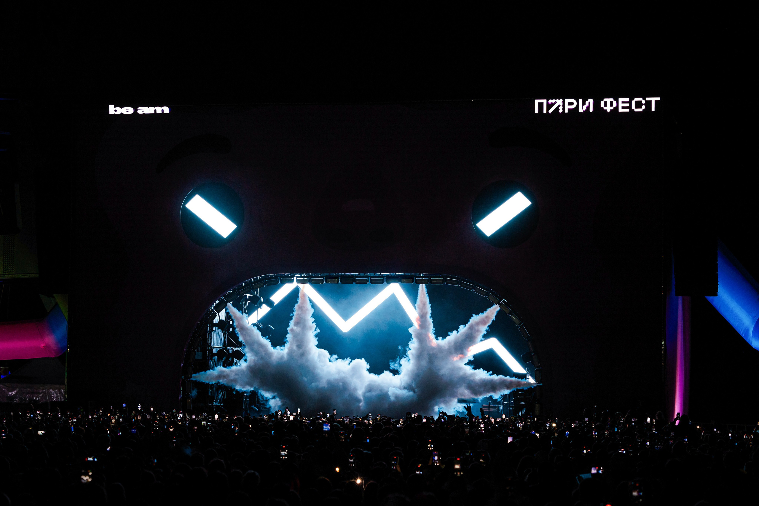 PARI FEST | 2025. OOPS TEAM