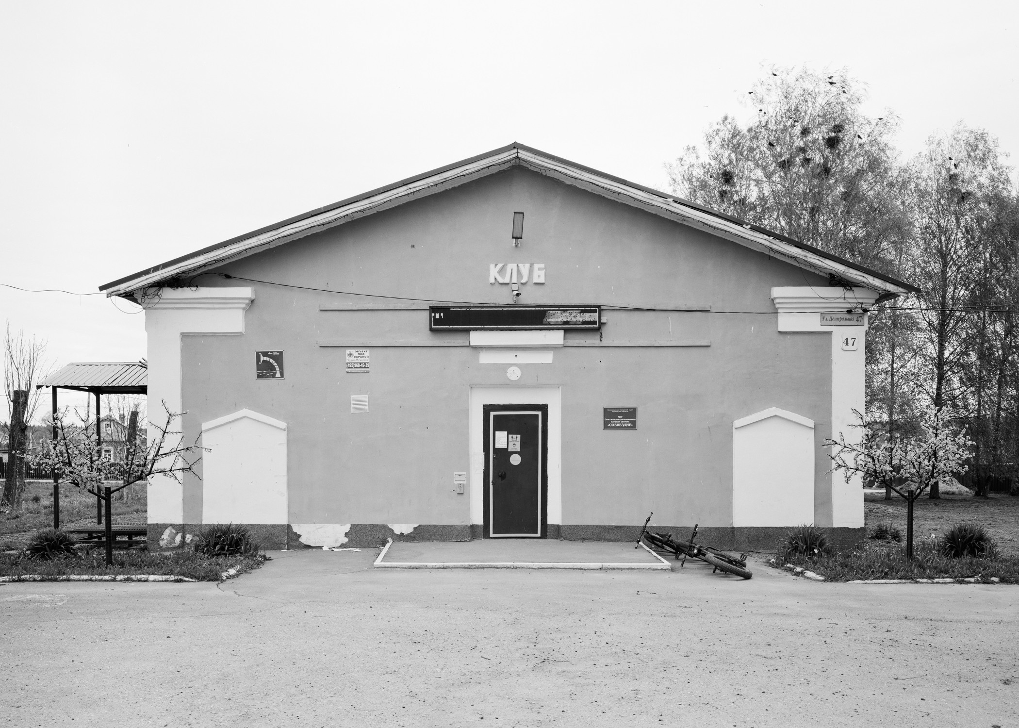 Дома культуры. Igor Volkov