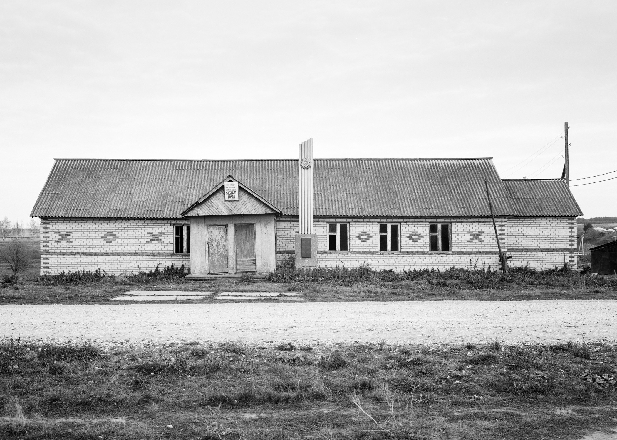 Дома культуры. Igor Volkov