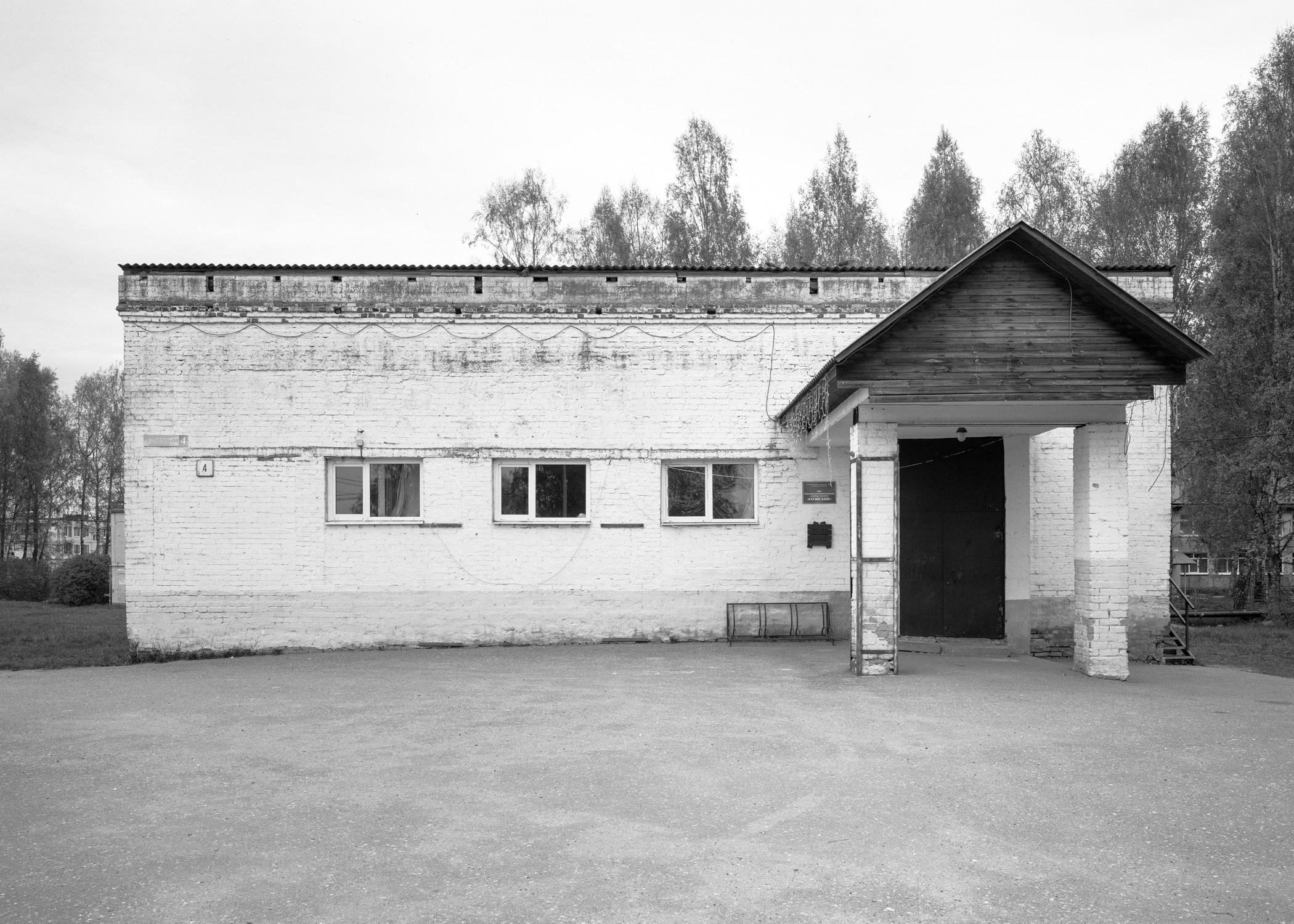 Дома культуры. Igor Volkov