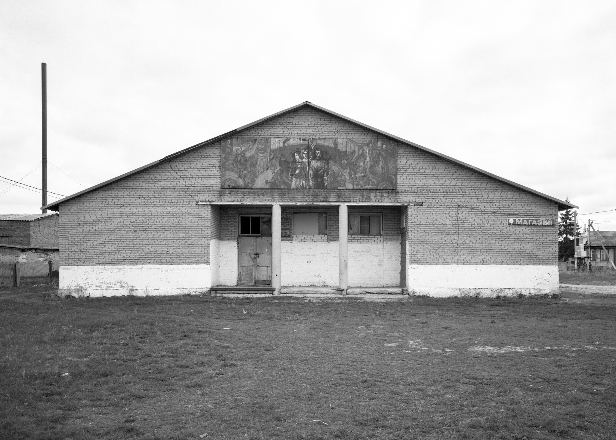 Дома культуры. Igor Volkov