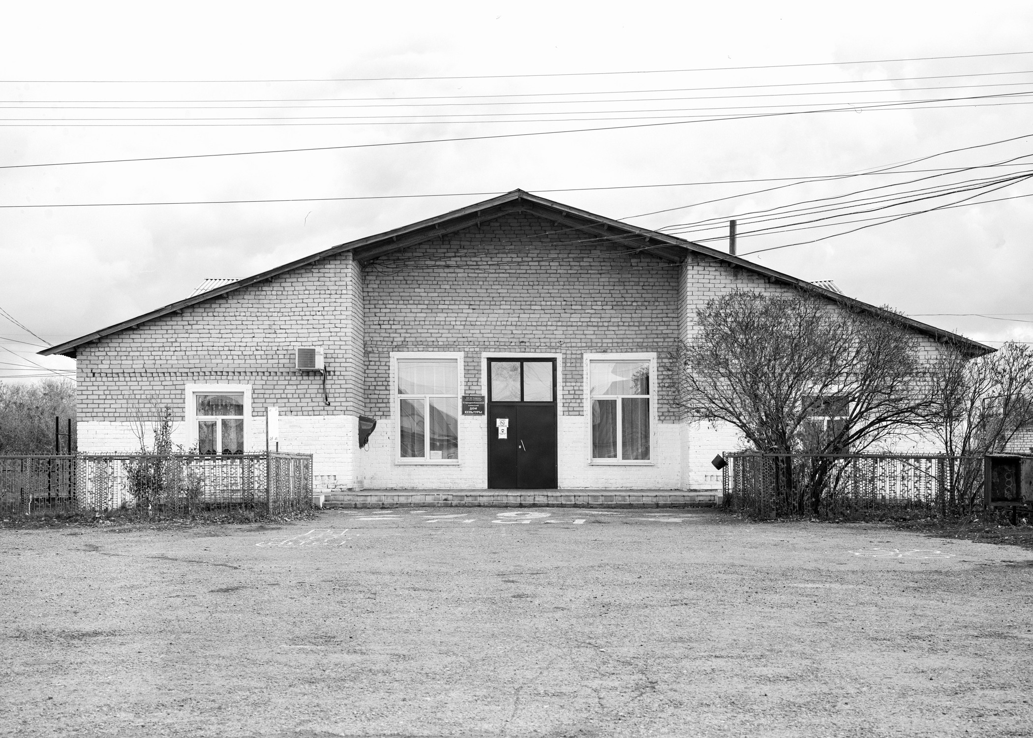 Дома культуры. Igor Volkov