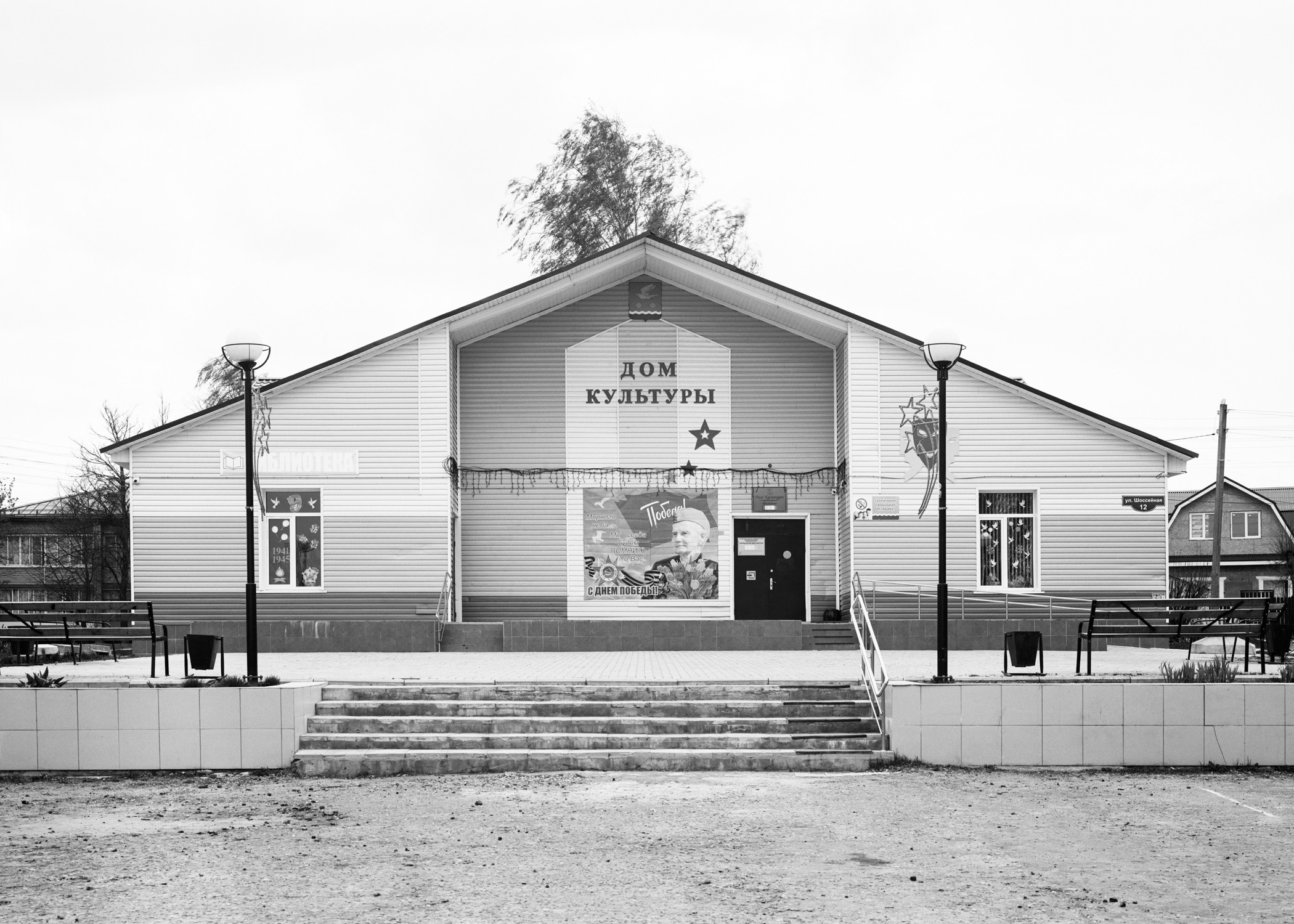 Дома культуры. Igor Volkov