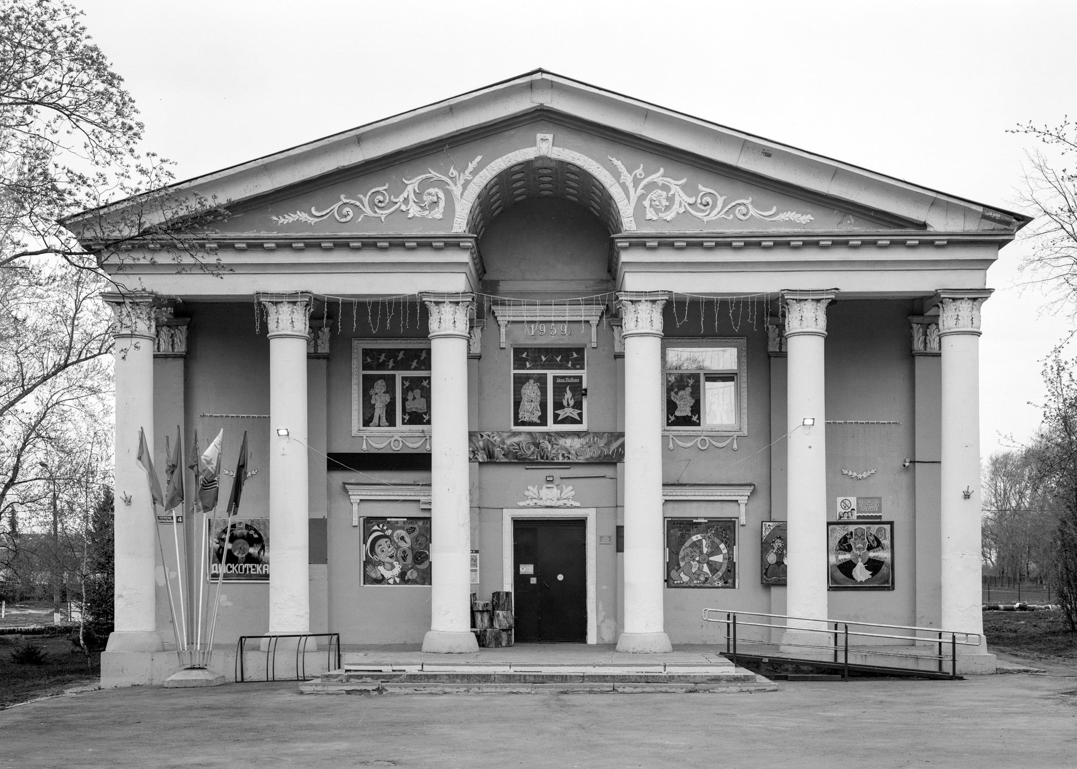 Дома культуры. Igor Volkov